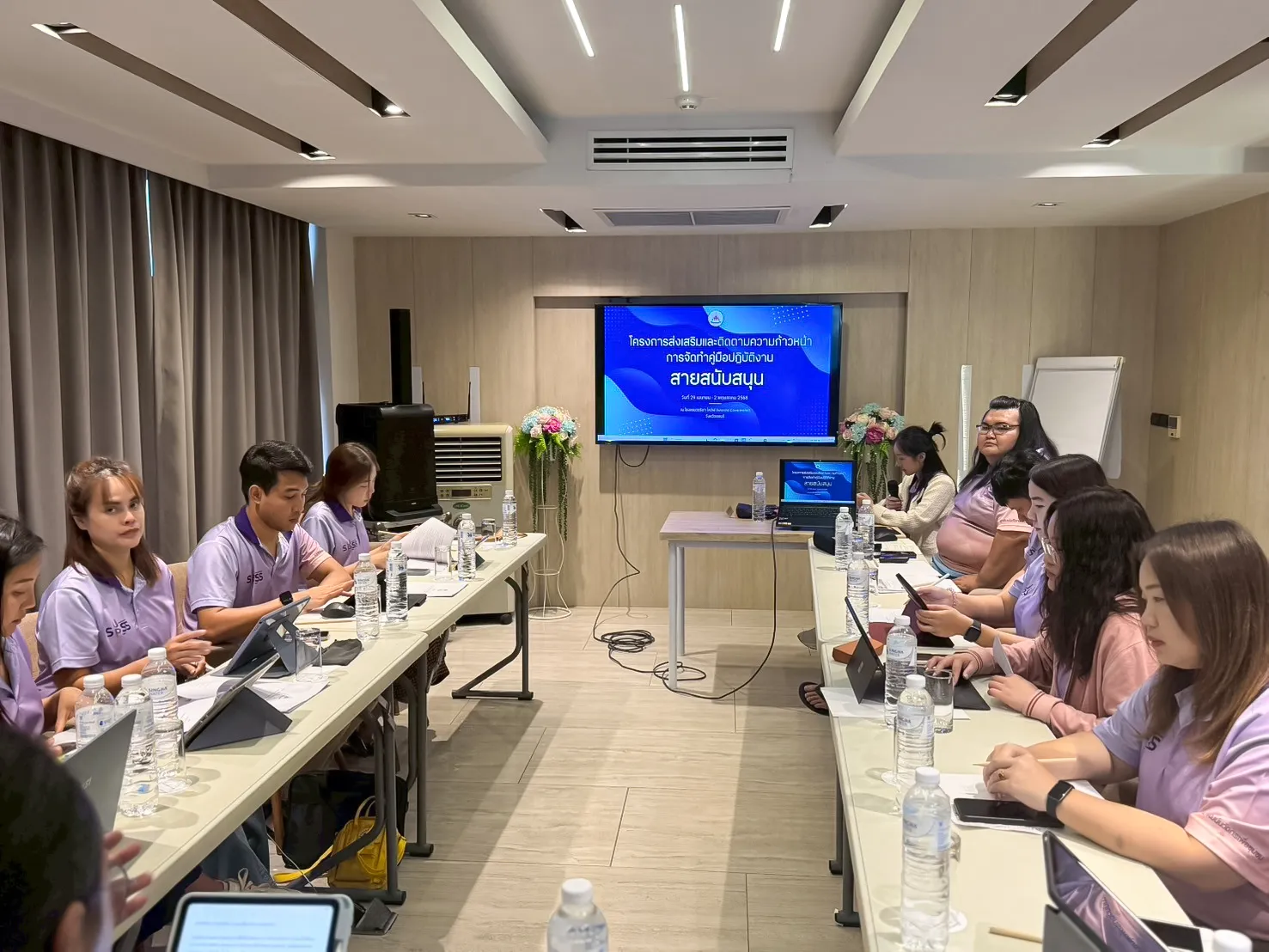 คณะรัฐศาสตร์แลคณะรัฐศาสตร์และสังคมศาสตร์ จัดอบรมและศึกษาดูงาน เสริมศักยภาพบุคลากรสายสนับสนุนสู่ความเป็นมืออาชีพ