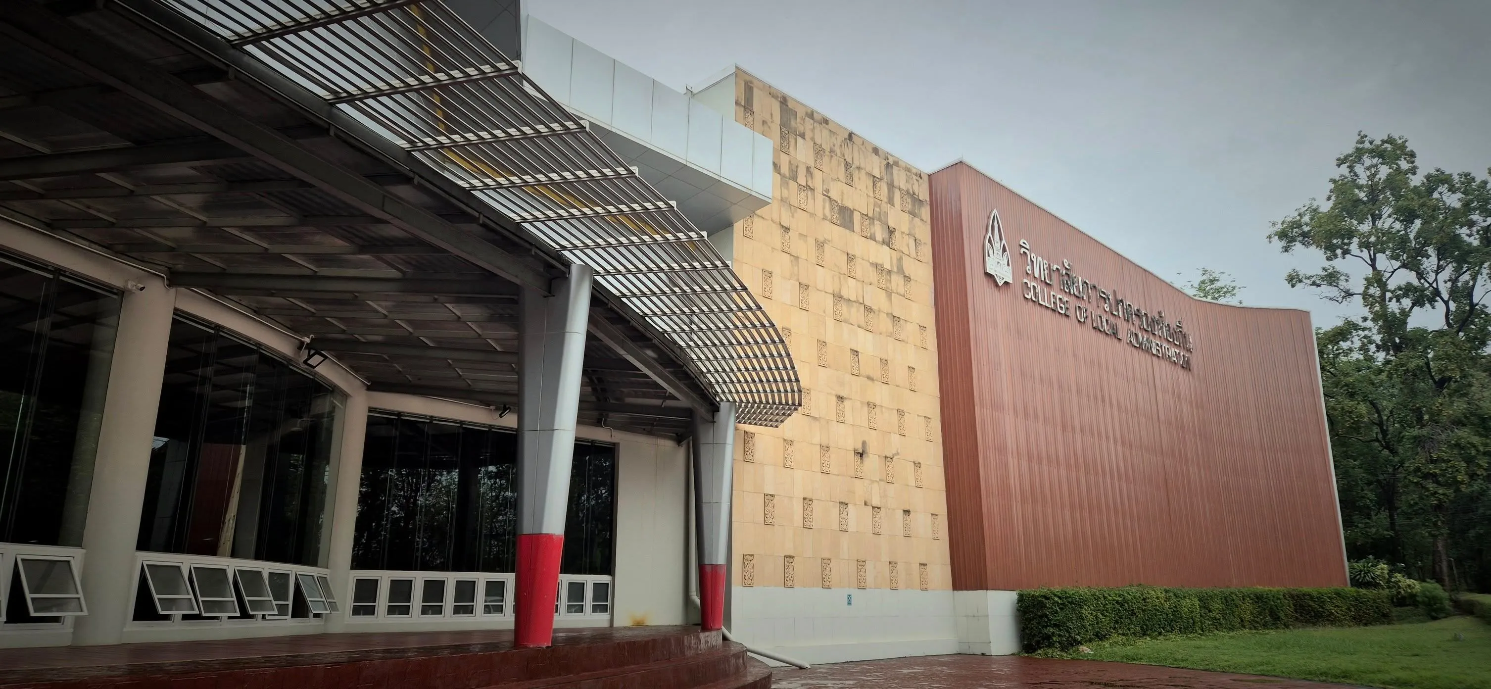 ยกระดับหลักสูตร หลักสูตรรัฐศาสตรบัณฑิต ม.พะเยา ลงพื้นที่เก็บข้อมูลจริง สร้างยุทธศาสตร์ใหม่เพื่อพัฒนาหลักสูตร พ.ศ. 2570 อย่างยั่งยืน