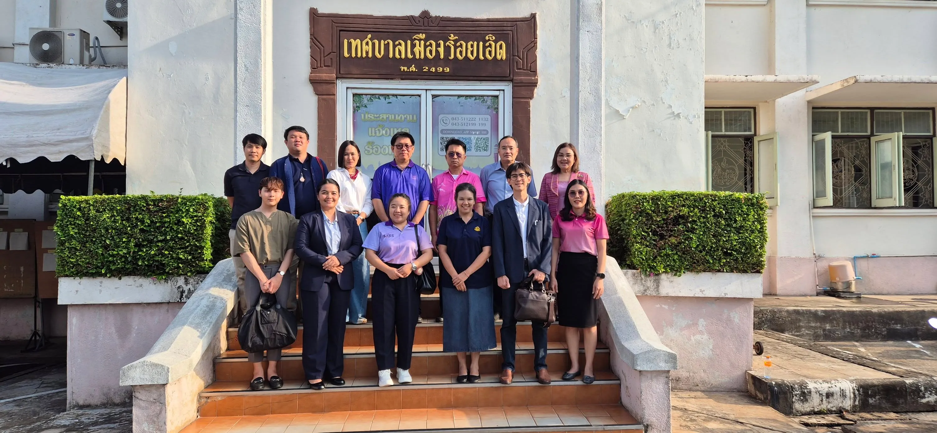 ยกระดับหลักสูตร หลักสูตรรัฐศาสตรบัณฑิต ม.พะเยา ลงพื้นที่เก็บข้อมูลจริง สร้างยุทธศาสตร์ใหม่เพื่อพัฒนาหลักสูตร พ.ศ. 2570 อย่างยั่งยืน