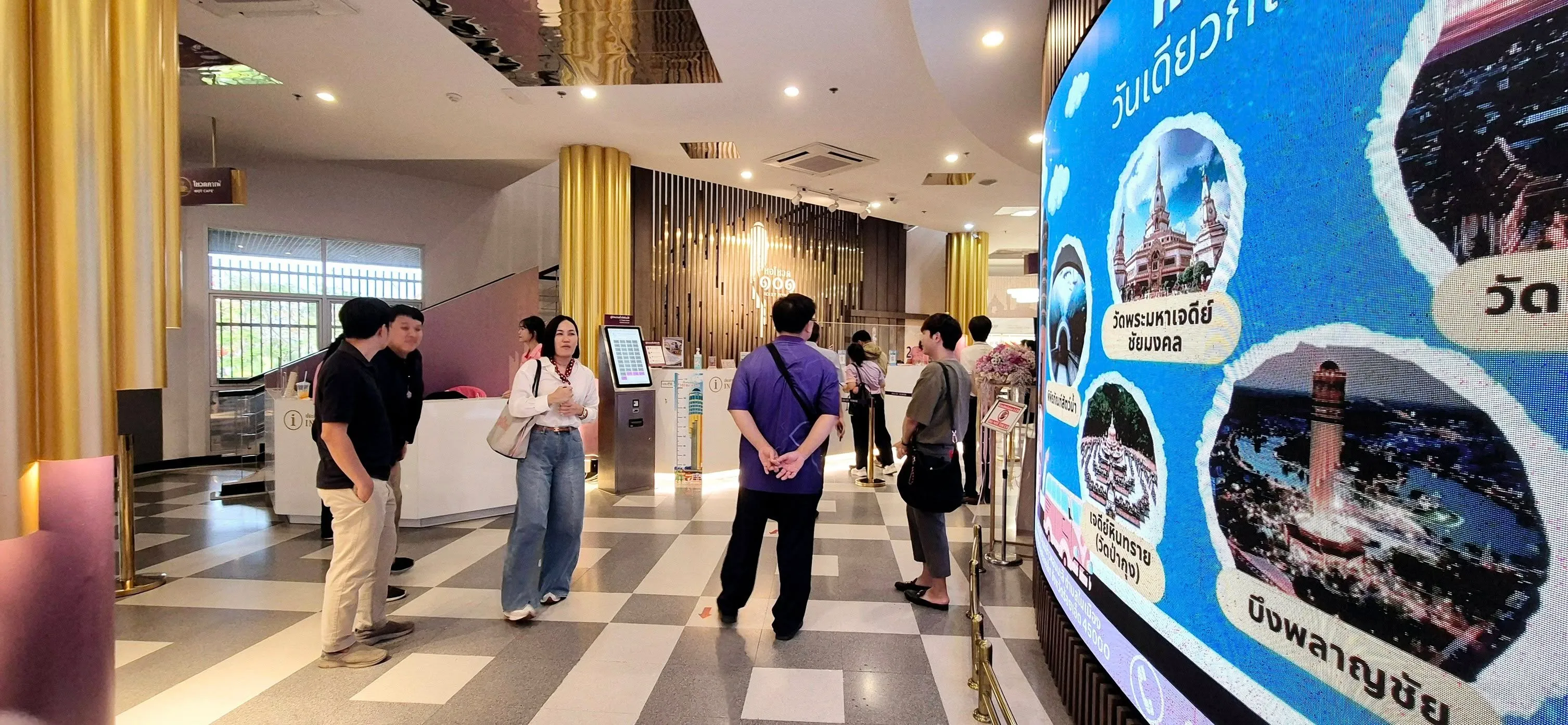 ยกระดับหลักสูตร หลักสูตรรัฐศาสตรบัณฑิต ม.พะเยา ลงพื้นที่เก็บข้อมูลจริง สร้างยุทธศาสตร์ใหม่เพื่อพัฒนาหลักสูตร พ.ศ. 2570 อย่างยั่งยืน