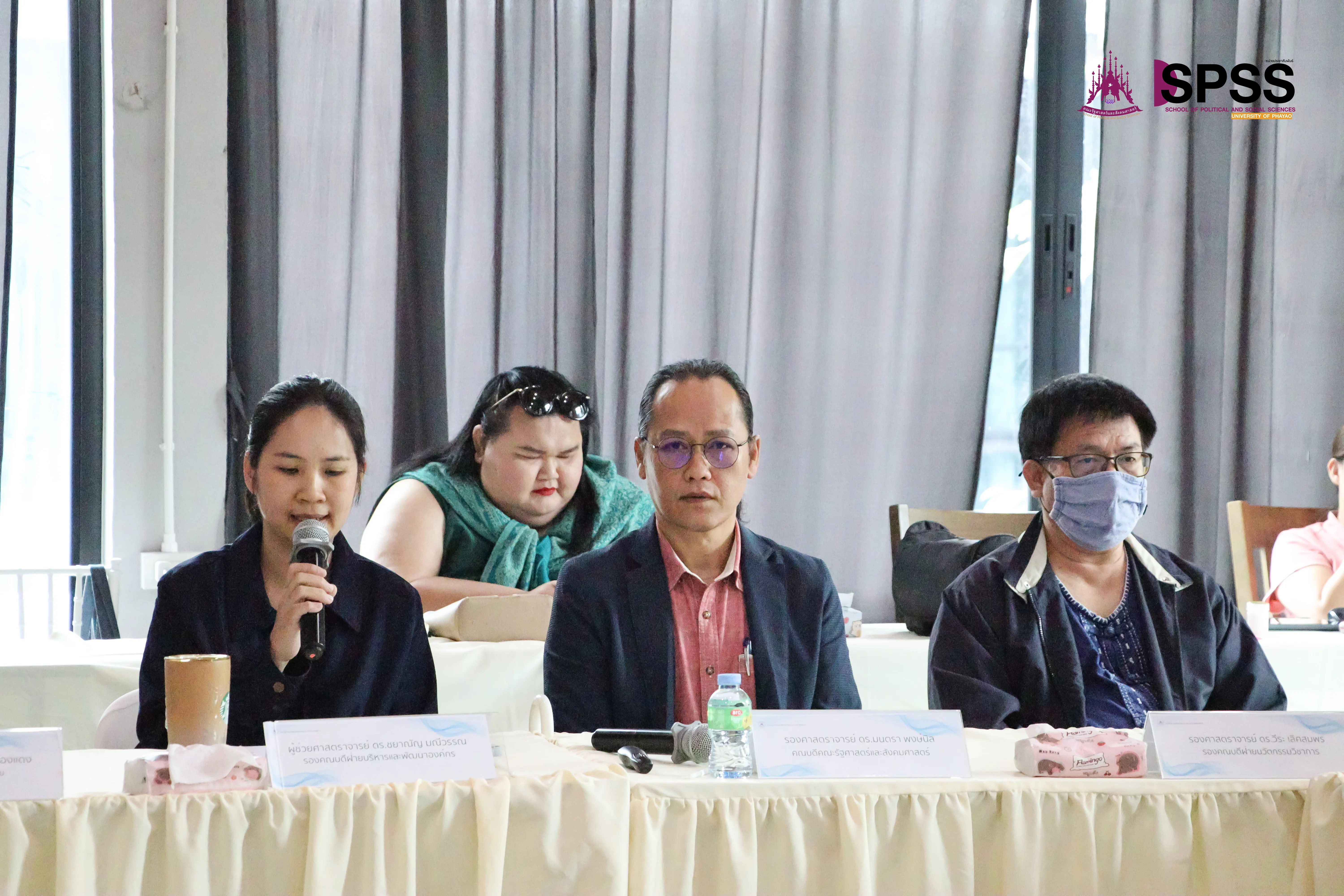 คณะรัฐศาสตร์และสังคมศาสตร์ จัดประชุมบุคลากร ประจำปีการศึกษา 1/2568