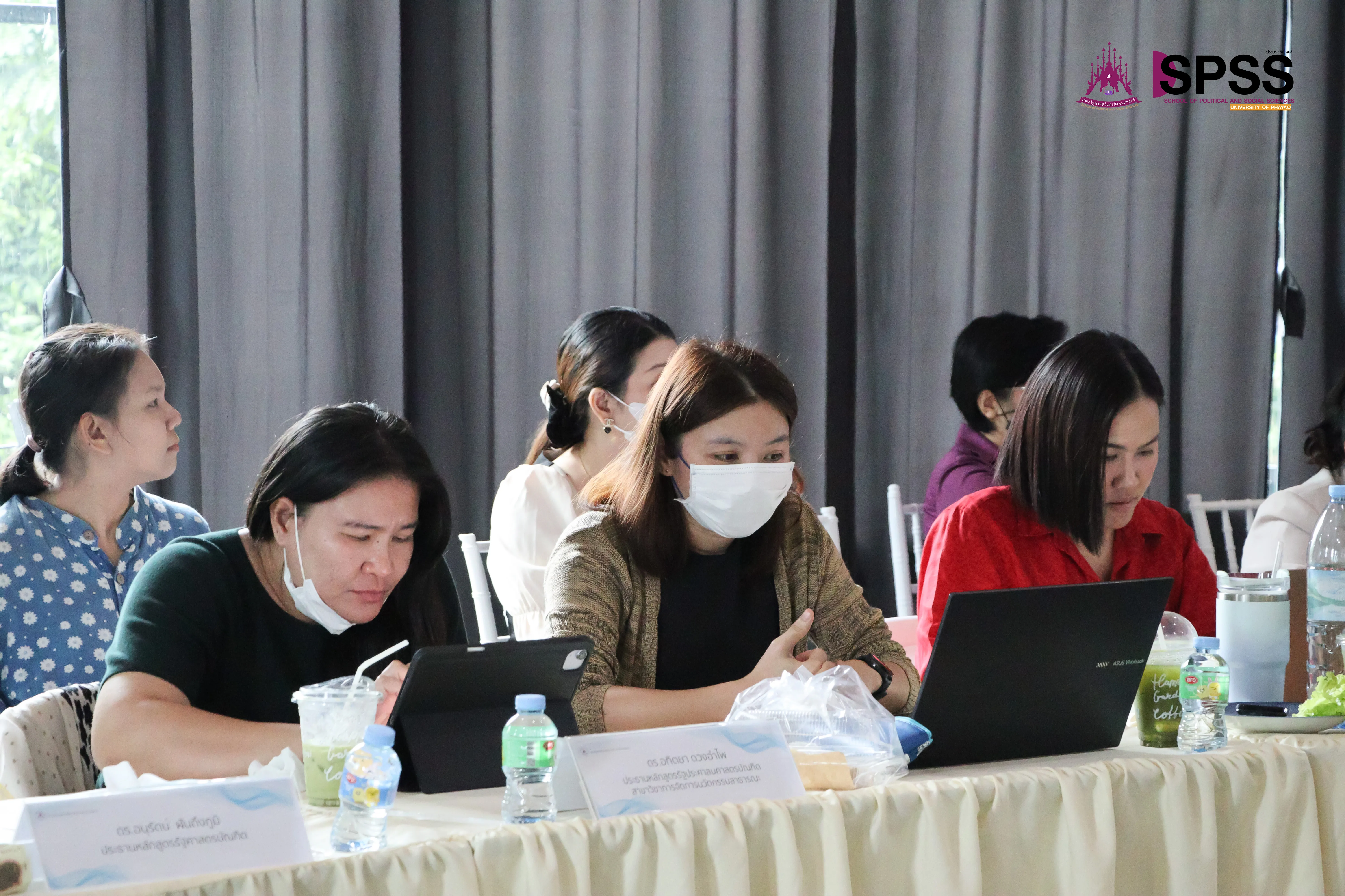 คณะรัฐศาสตร์และสังคมศาสตร์ จัดประชุมบุคลากร ประจำปีการศึกษา 1/2568