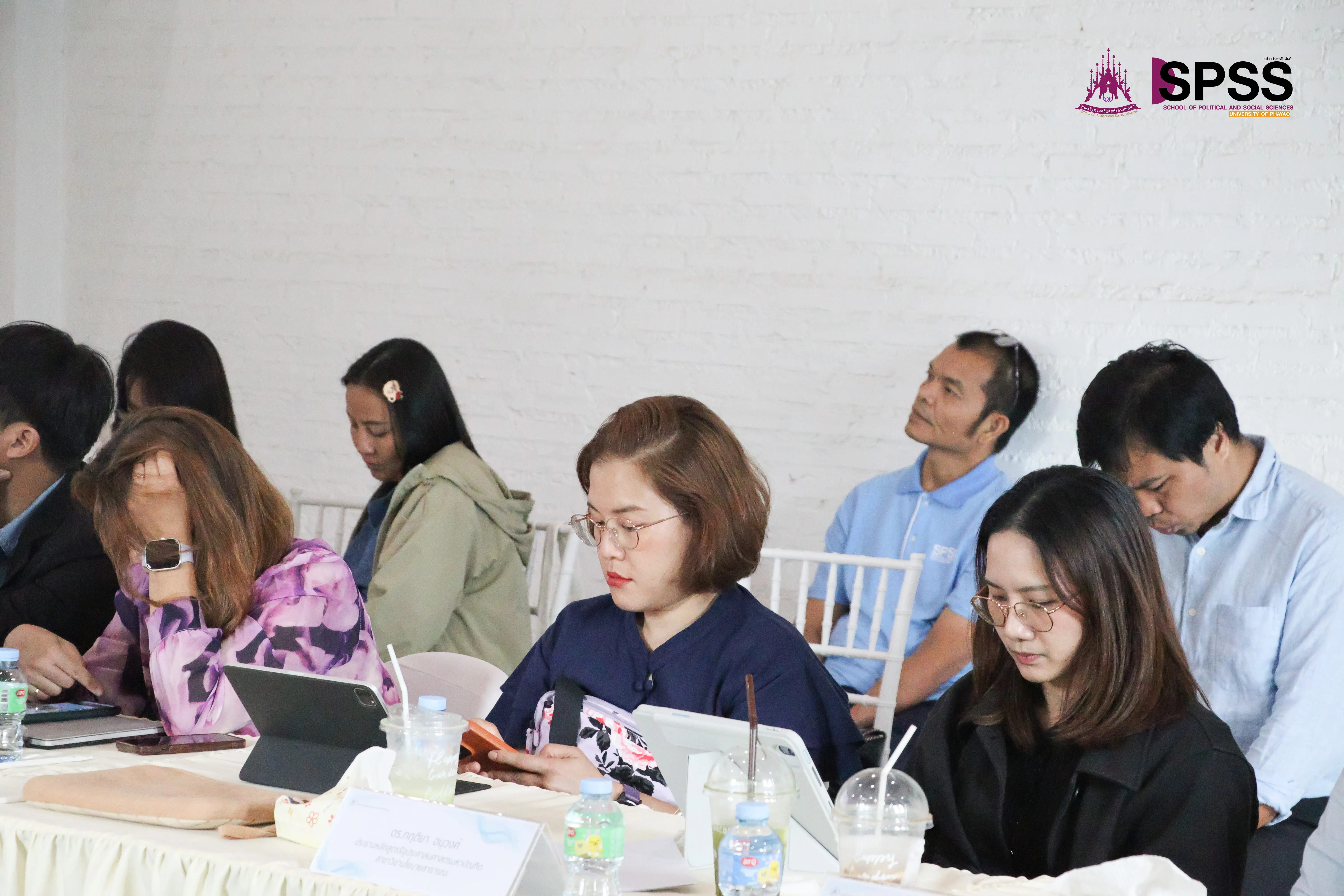 คณะรัฐศาสตร์และสังคมศาสตร์ จัดประชุมบุคลากร ประจำปีการศึกษา 1/2568