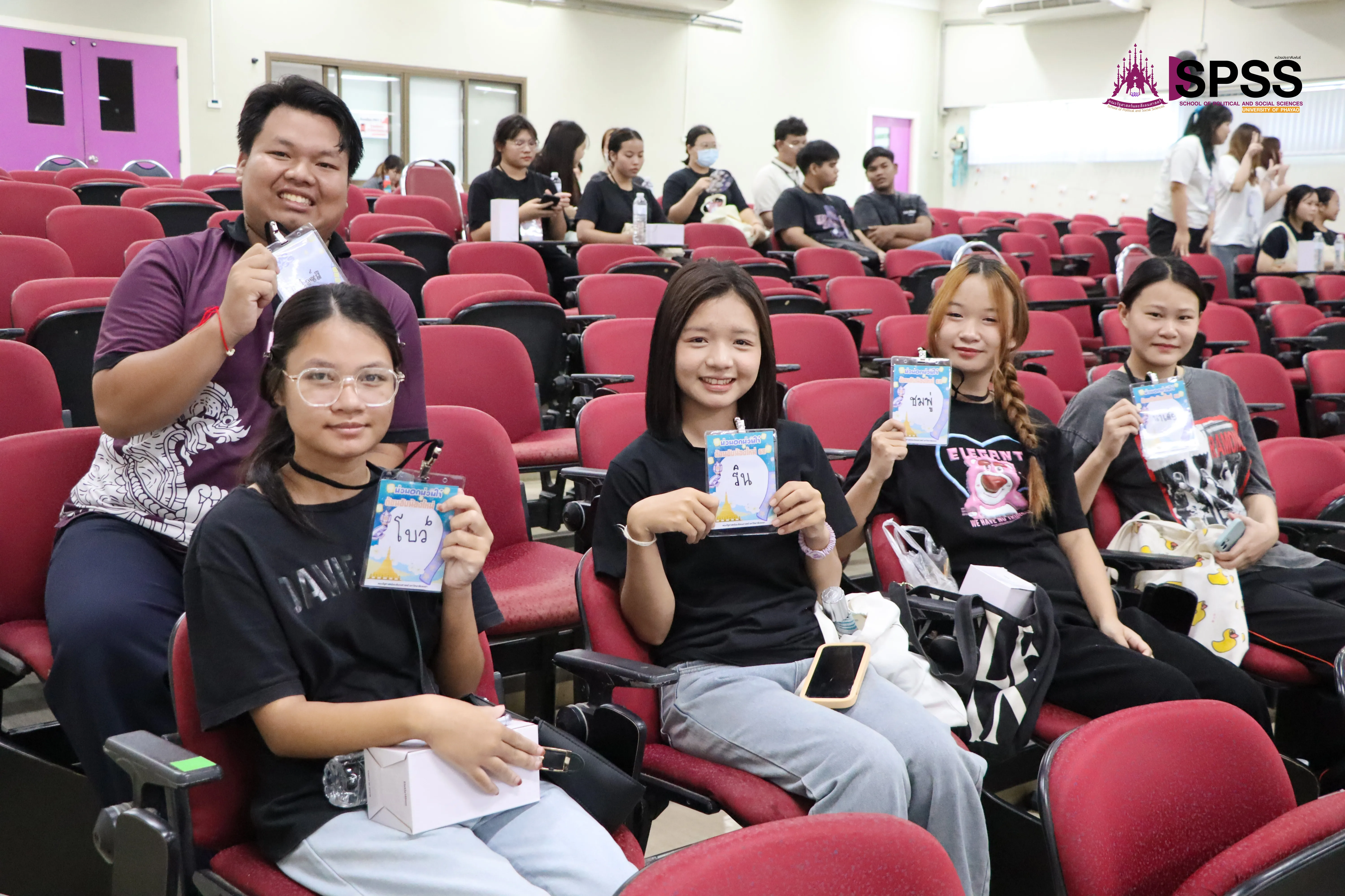 “ก้าวแรกที่ยิ่งใหญ่! รัฐศาสตร์และสังคมศาสตร์ ม.พะเยา เปิดประตูสู่วิชาการและมิตรภาพ ต้อนรับนิสิตใหม่ 2568 อย่างอบอุ่น”