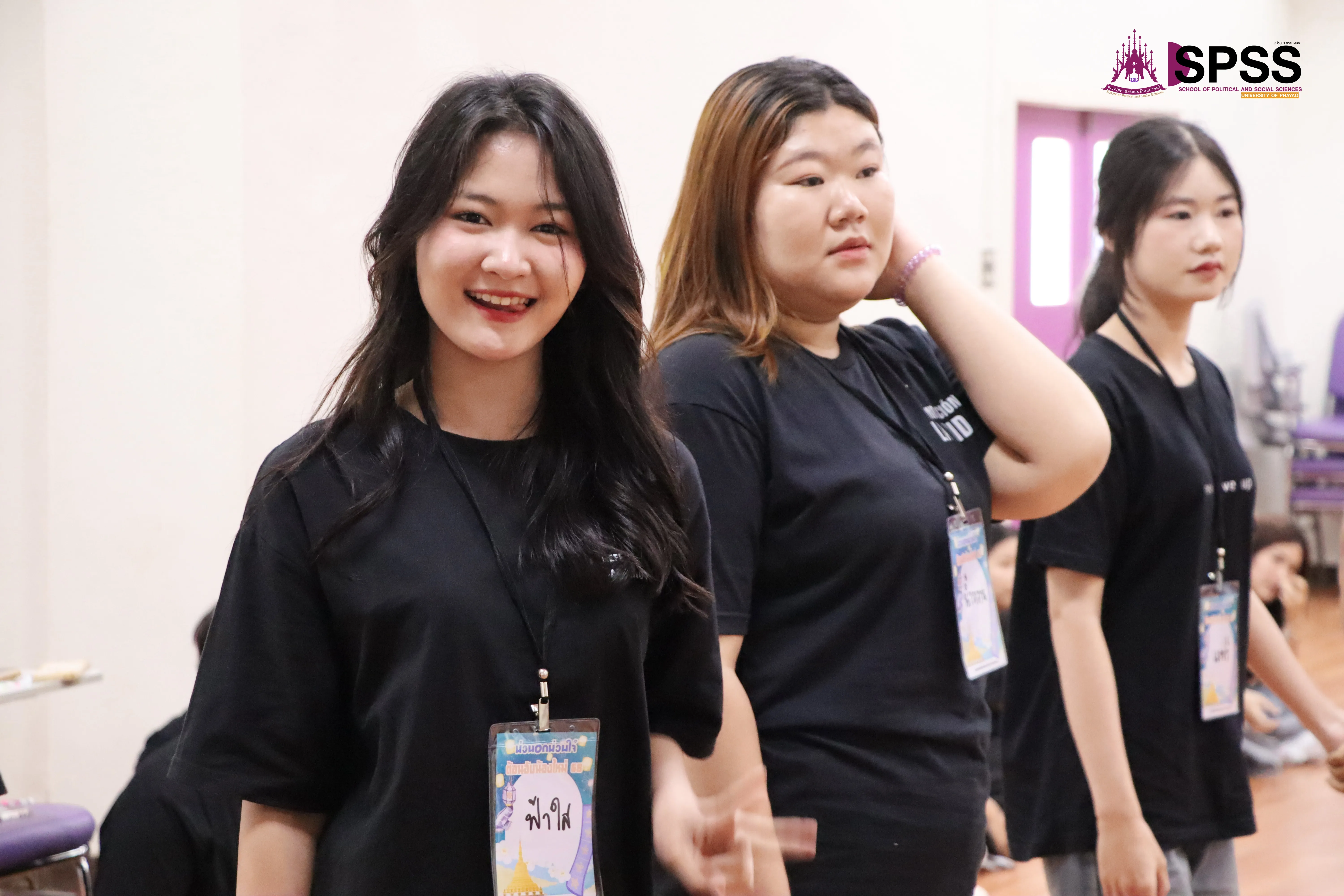 “ก้าวแรกที่ยิ่งใหญ่! รัฐศาสตร์และสังคมศาสตร์ ม.พะเยา เปิดประตูสู่วิชาการและมิตรภาพ ต้อนรับนิสิตใหม่ 2568 อย่างอบอุ่น”