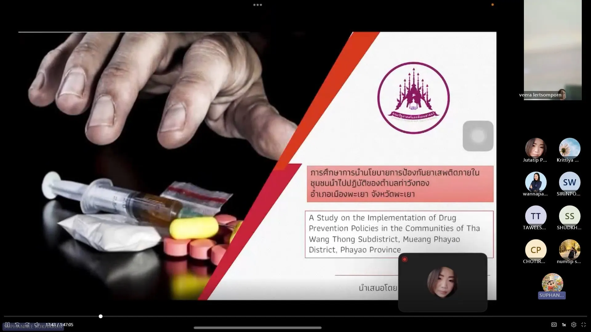 คณะรัฐศาสตร์และสังคมศาสตร์ ม.พะเยา จัดสอบการศึกษาค้นคว้าด้วยตนเอง (Independent Study) ประจำปีการศึกษา 2568 ระดับบัณฑิตศึกษา เน้นนโยบายเชื่อมโยงพื้นที่