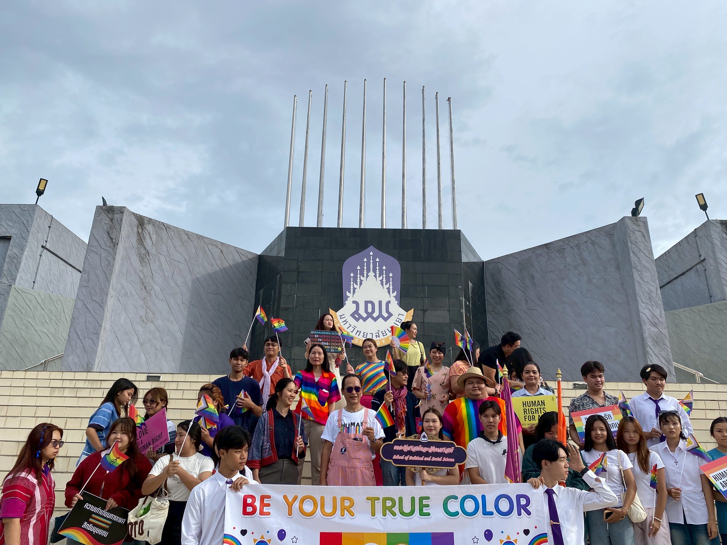 คณะรัฐศาสตร์และสังคมศาสตร์ คว้ารางวัลชนะเลิศขบวนพาเหรด “Be Your True Color” ในงาน Coming of Age Coming of Pride 2025 สะท้อนพลังแห่งความหลากหลายและเท่าเทียม