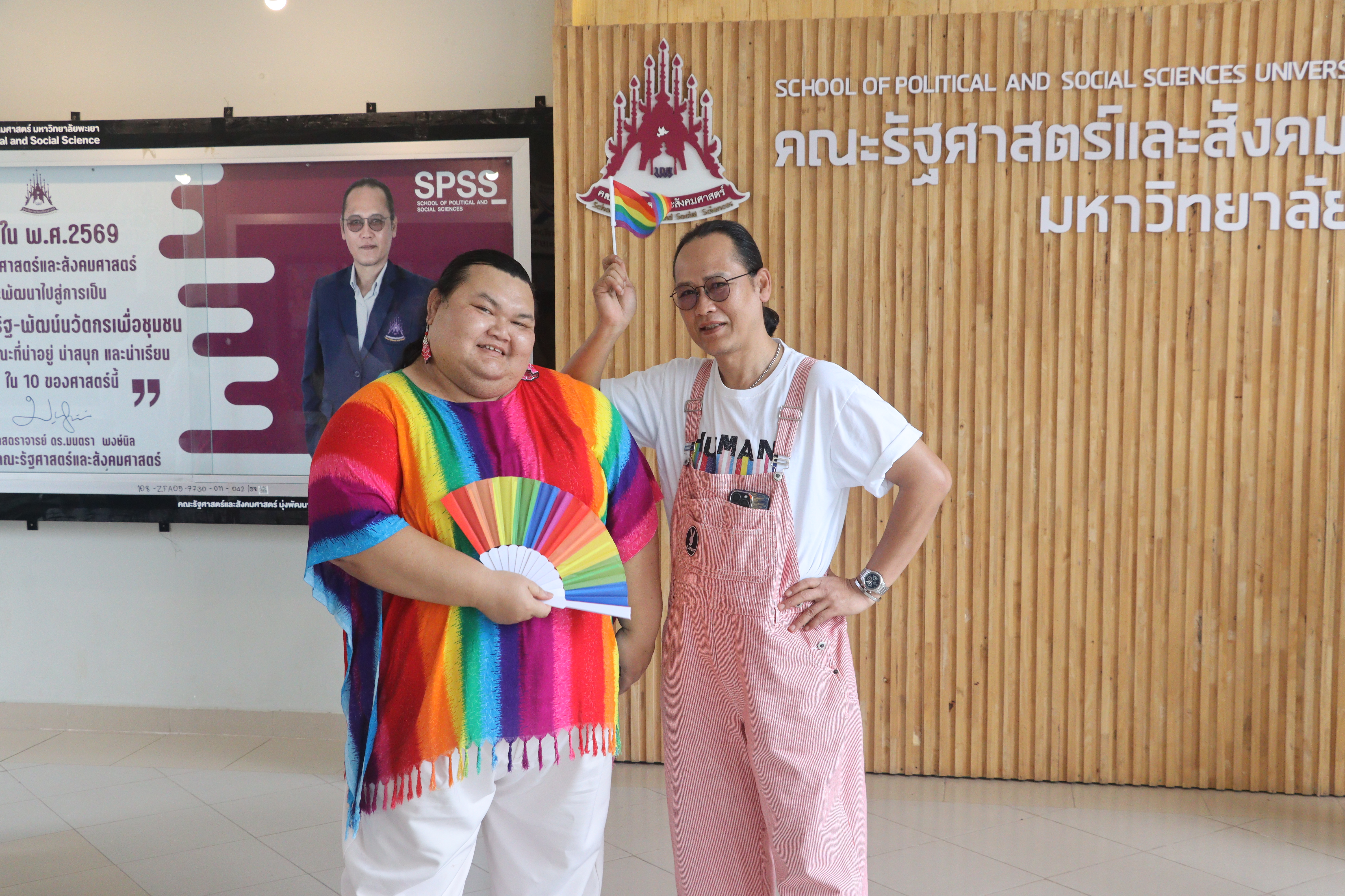 คณะรัฐศาสตร์และสังคมศาสตร์ คว้ารางวัลชนะเลิศขบวนพาเหรด “Be Your True Color” ในงาน Coming of Age Coming of Pride 2025 สะท้อนพลังแห่งความหลากหลายและเท่าเทียม