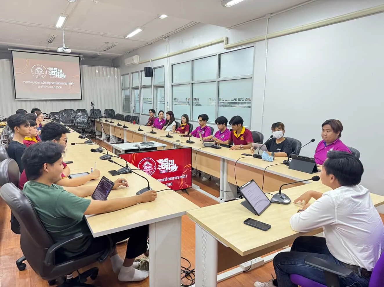 องค์การนิสิตรัฐศาสตร์ ม.พะเยา จัดประชุมสมัยสามัญ ครั้งที่ 1 ประจำปีการศึกษา 2568