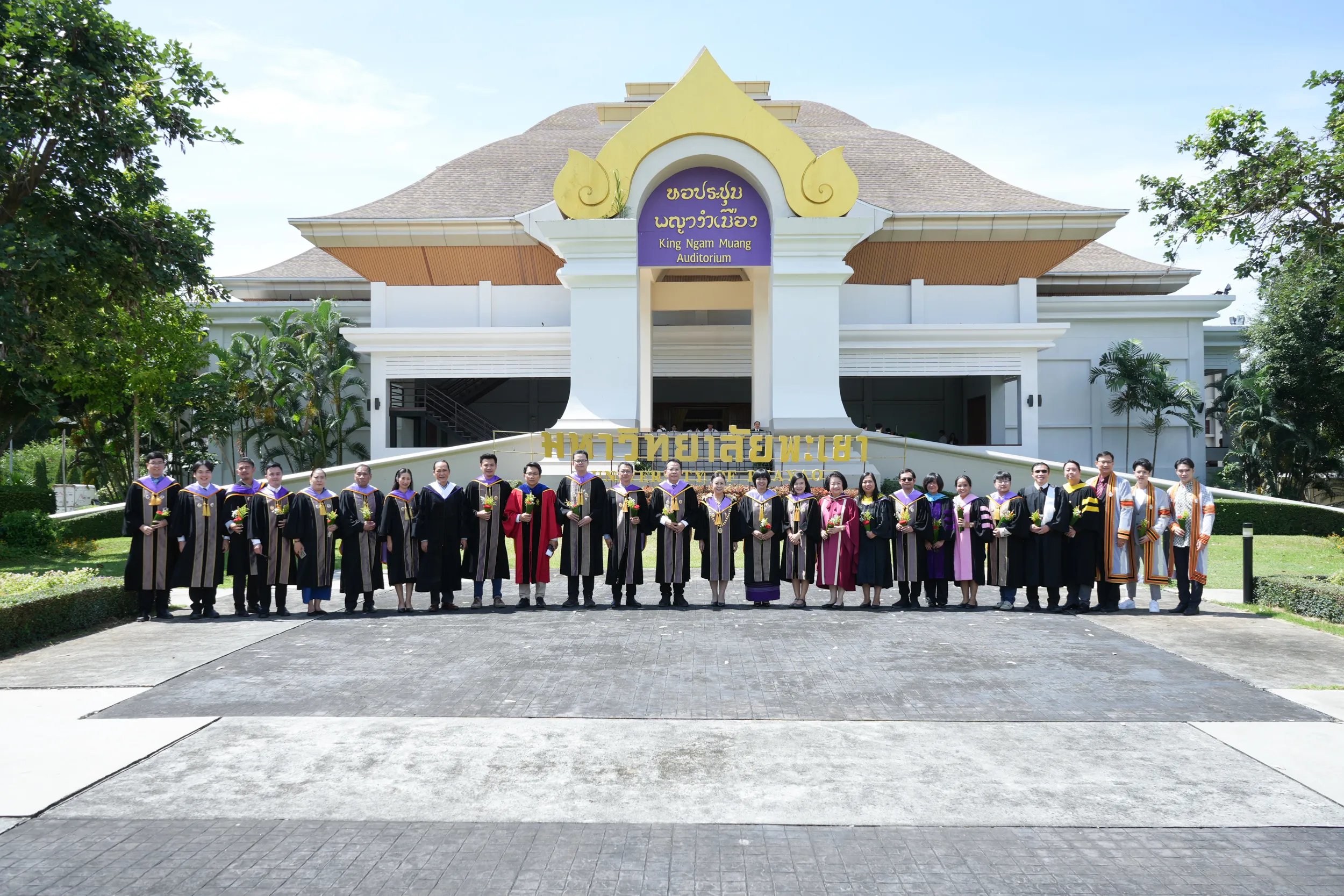 อาจารย์คณะรัฐศาสตร์และสังคมศาสตร์ ได้รับรางวัลอาจารย์มืออาชีพ มหาวิทยาลัยพะเยา UP-PSF ปี พ.ศ. 2568 ในพิธีไหว้ครูมหาวิทยาลัยพะเยา ประจำปีการศึกษา 2568