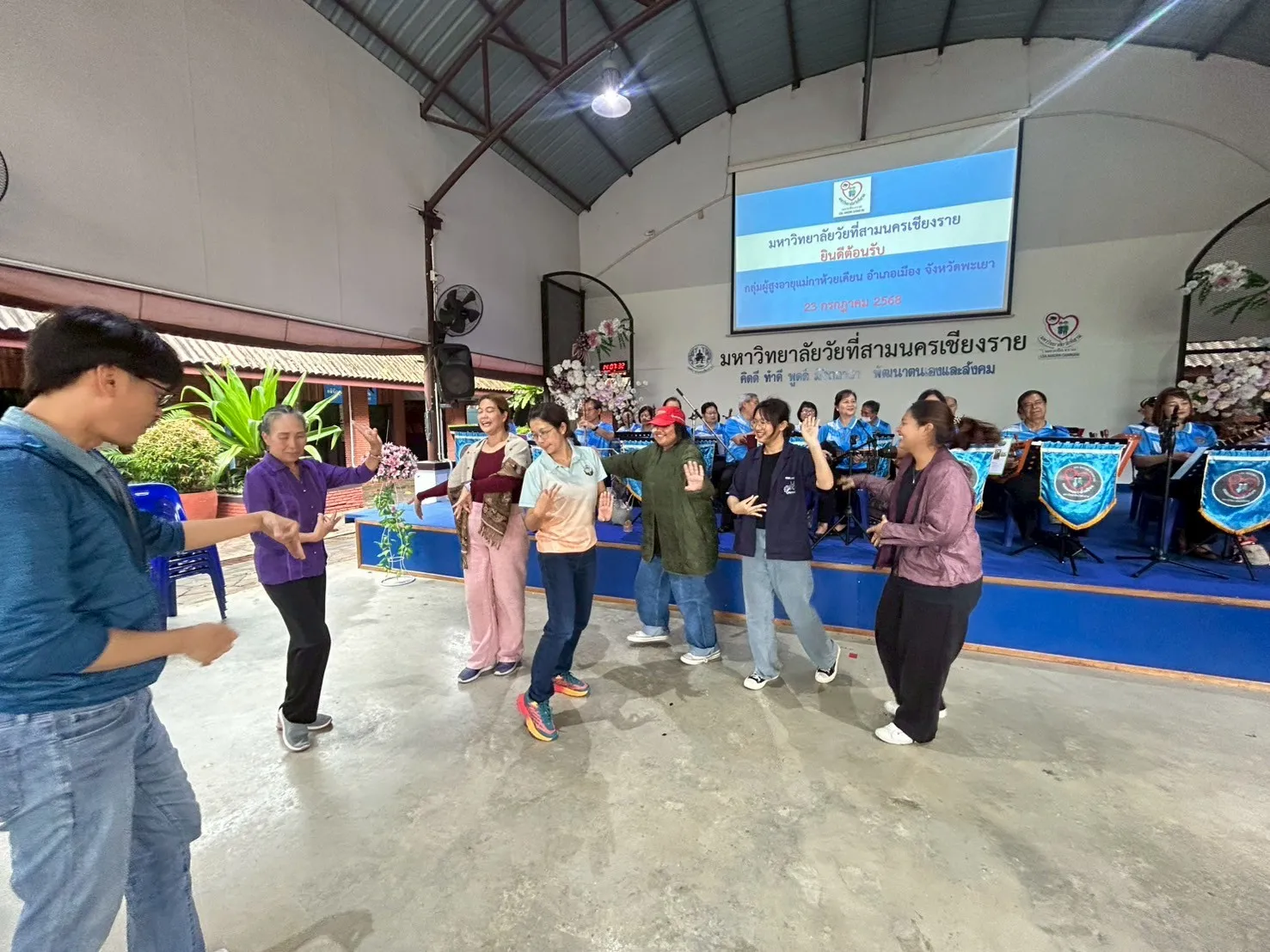 จากภูมิปัญญาสู่พลังสร้างสรรค์ คณะรัฐศาสตร์และสังคมศาสตร์ ม.พะเยา ผนึกชุมชน สานฝันวงดนตรีผู้สูงอายุ ภายใต้โครงการ 1 คณะ 1 เป้าหมาย การพัฒนาที่ยั่งยืน