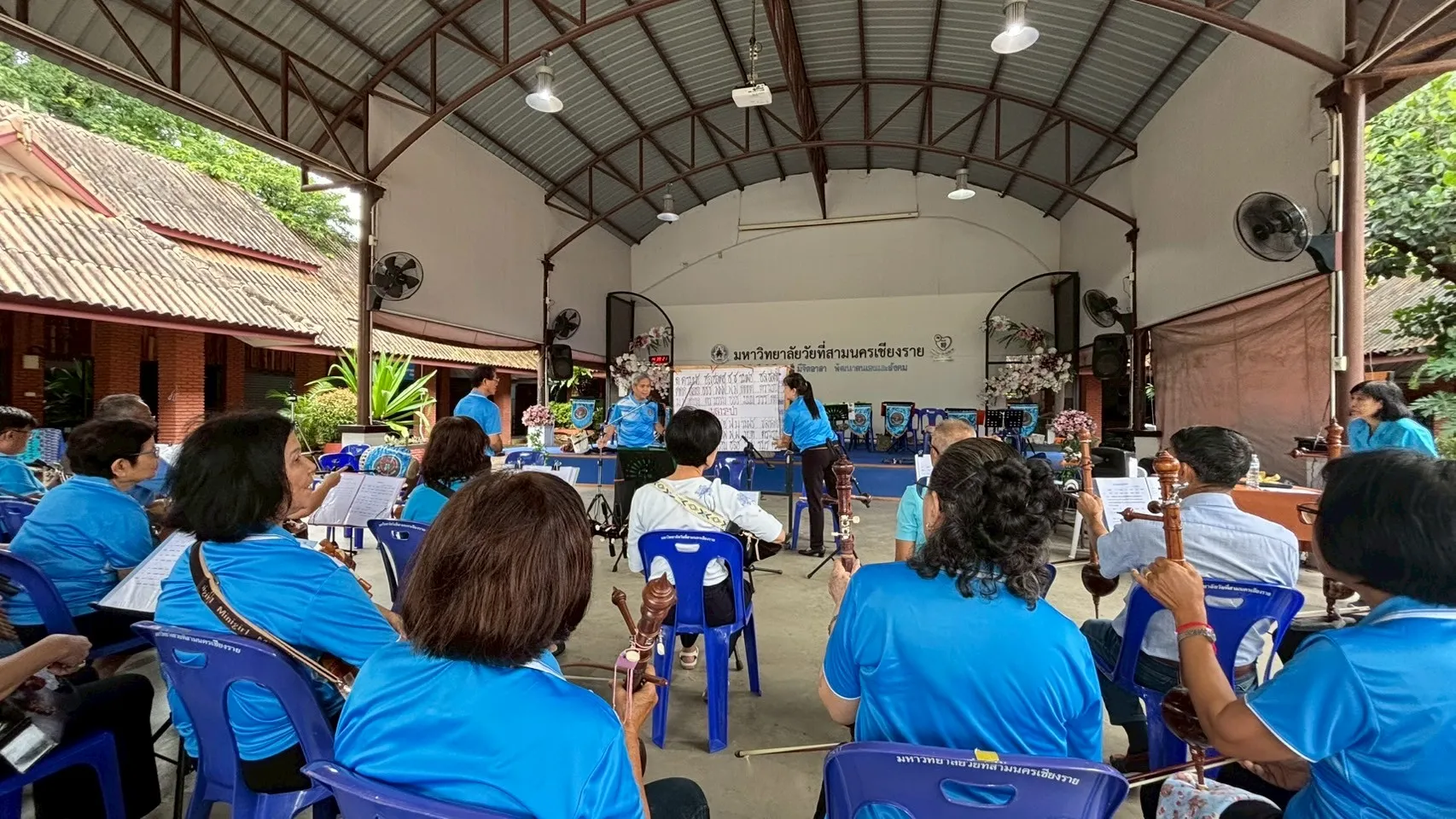 จากภูมิปัญญาสู่พลังสร้างสรรค์ คณะรัฐศาสตร์และสังคมศาสตร์ ม.พะเยา ผนึกชุมชน สานฝันวงดนตรีผู้สูงอายุ ภายใต้โครงการ 1 คณะ 1 เป้าหมาย การพัฒนาที่ยั่งยืน