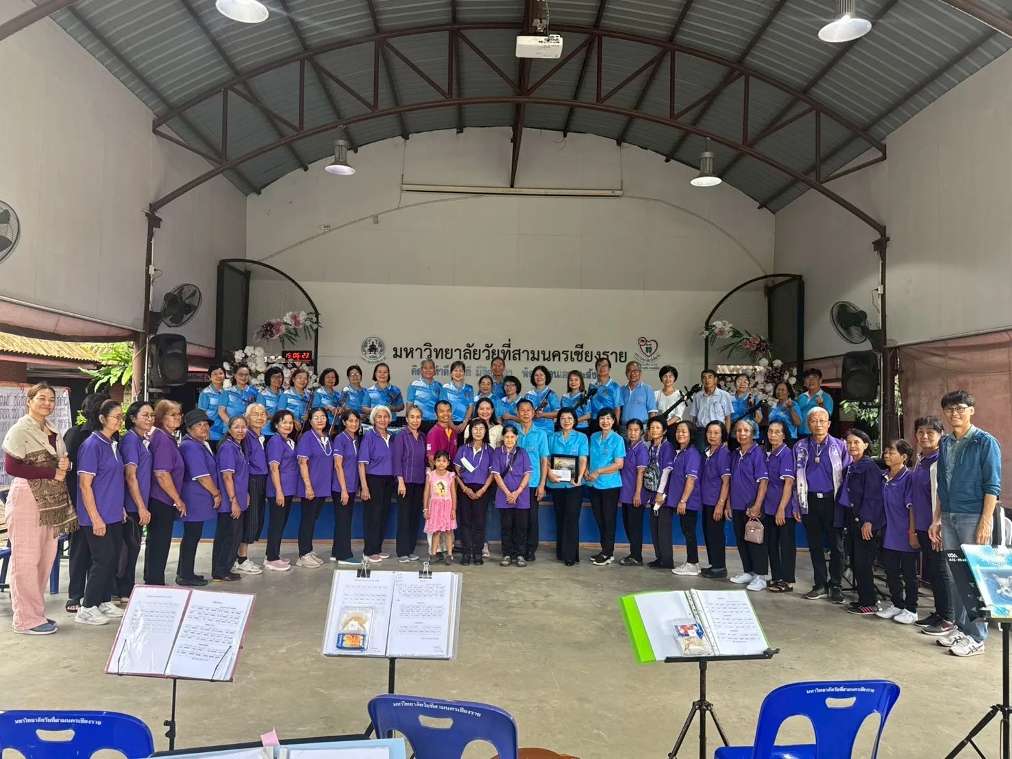 จากภูมิปัญญาสู่พลังสร้างสรรค์ คณะรัฐศาสตร์และสังคมศาสตร์ ม.พะเยา ผนึกชุมชน สานฝันวงดนตรีผู้สูงอายุ ภายใต้โครงการ 1 คณะ 1 เป้าหมาย การพัฒนาที่ยั่งยืน