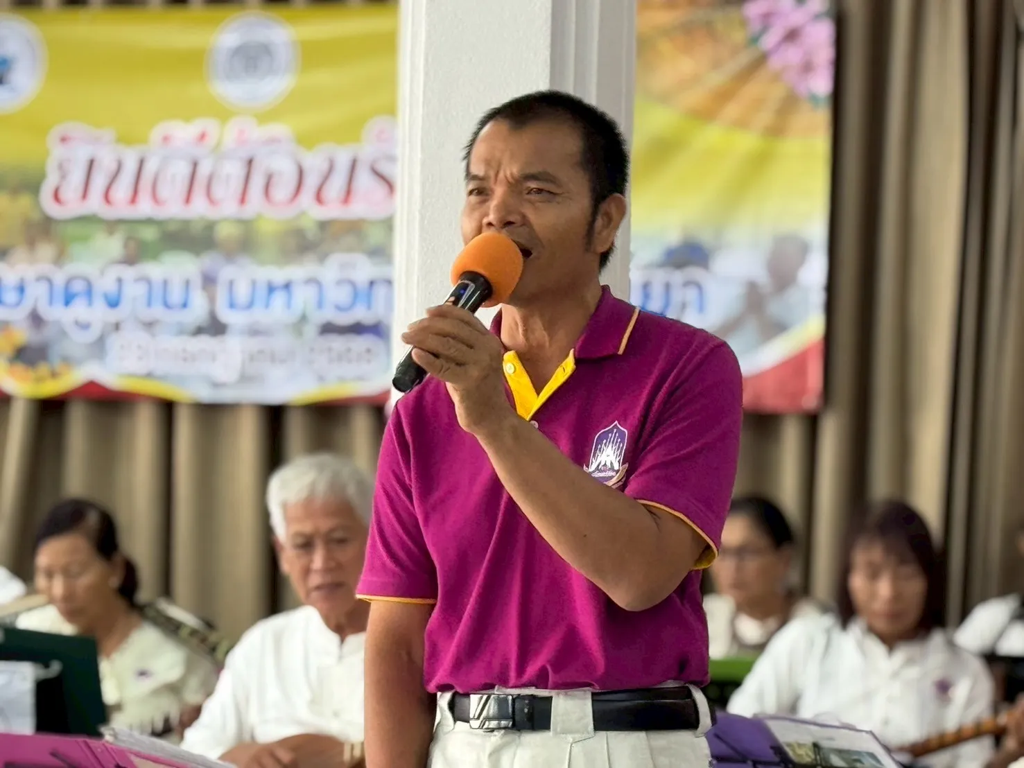 จากภูมิปัญญาสู่พลังสร้างสรรค์ คณะรัฐศาสตร์และสังคมศาสตร์ ม.พะเยา ผนึกชุมชน สานฝันวงดนตรีผู้สูงอายุ ภายใต้โครงการ 1 คณะ 1 เป้าหมาย การพัฒนาที่ยั่งยืน