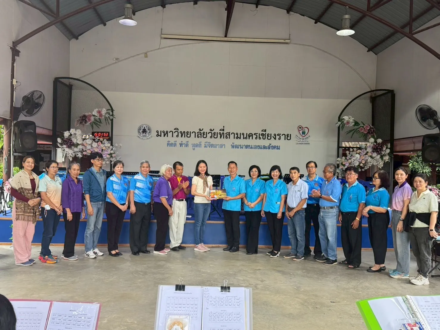 จากภูมิปัญญาสู่พลังสร้างสรรค์ คณะรัฐศาสตร์และสังคมศาสตร์ ม.พะเยา ผนึกชุมชน สานฝันวงดนตรีผู้สูงอายุ ภายใต้โครงการ 1 คณะ 1 เป้าหมาย การพัฒนาที่ยั่งยืน
