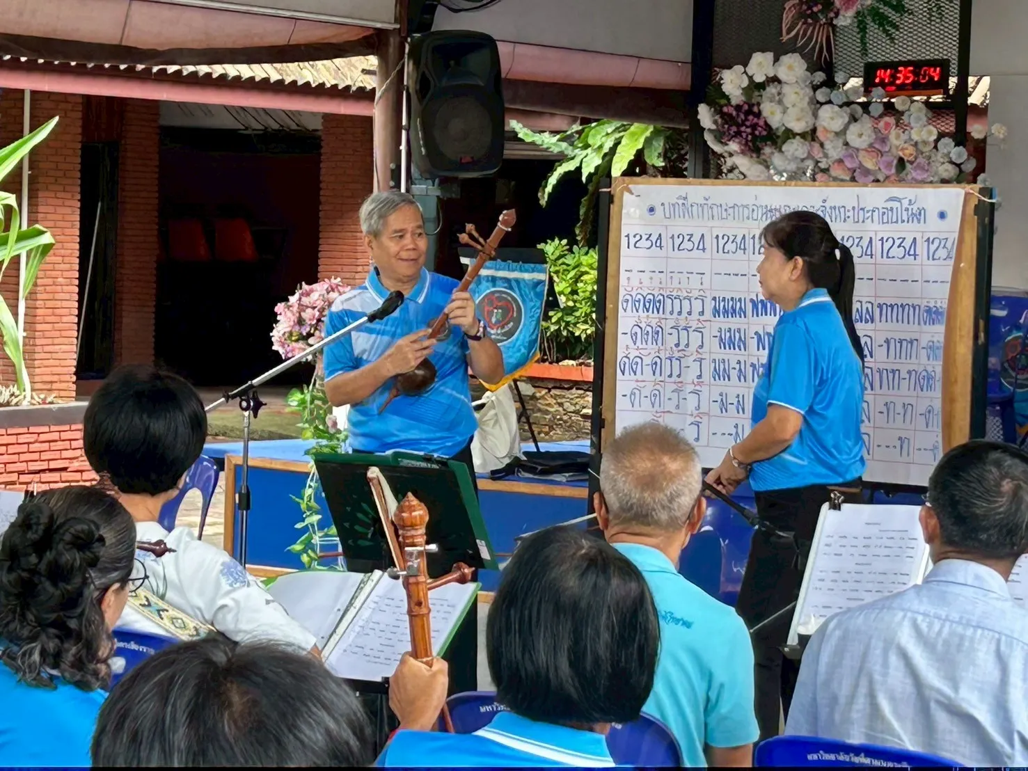 จากภูมิปัญญาสู่พลังสร้างสรรค์ คณะรัฐศาสตร์และสังคมศาสตร์ ม.พะเยา ผนึกชุมชน สานฝันวงดนตรีผู้สูงอายุ ภายใต้โครงการ 1 คณะ 1 เป้าหมาย การพัฒนาที่ยั่งยืน