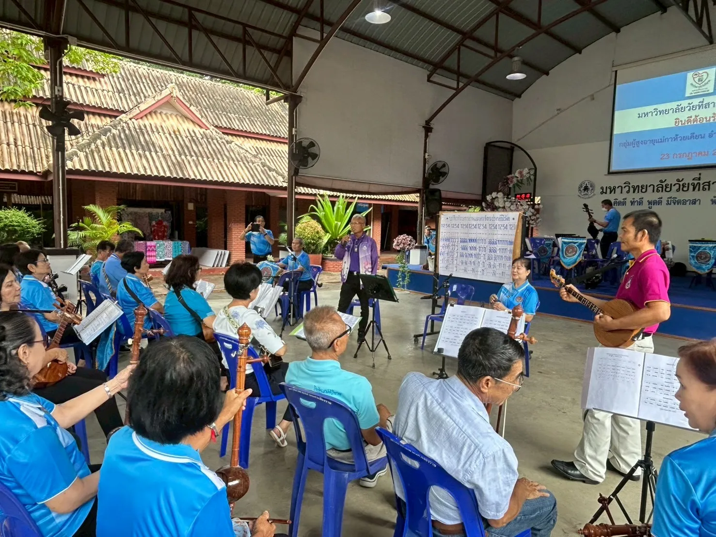 จากภูมิปัญญาสู่พลังสร้างสรรค์ คณะรัฐศาสตร์และสังคมศาสตร์ ม.พะเยา ผนึกชุมชน สานฝันวงดนตรีผู้สูงอายุ ภายใต้โครงการ 1 คณะ 1 เป้าหมาย การพัฒนาที่ยั่งยืน