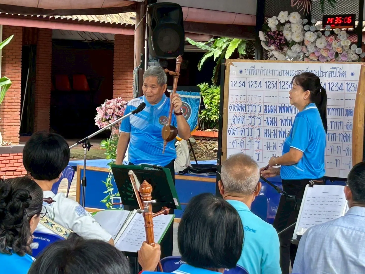 จากภูมิปัญญาสู่พลังสร้างสรรค์ คณะรัฐศาสตร์และสังคมศาสตร์ ม.พะเยา ผนึกชุมชน สานฝันวงดนตรีผู้สูงอายุ ภายใต้โครงการ 1 คณะ 1 เป้าหมาย การพัฒนาที่ยั่งยืน