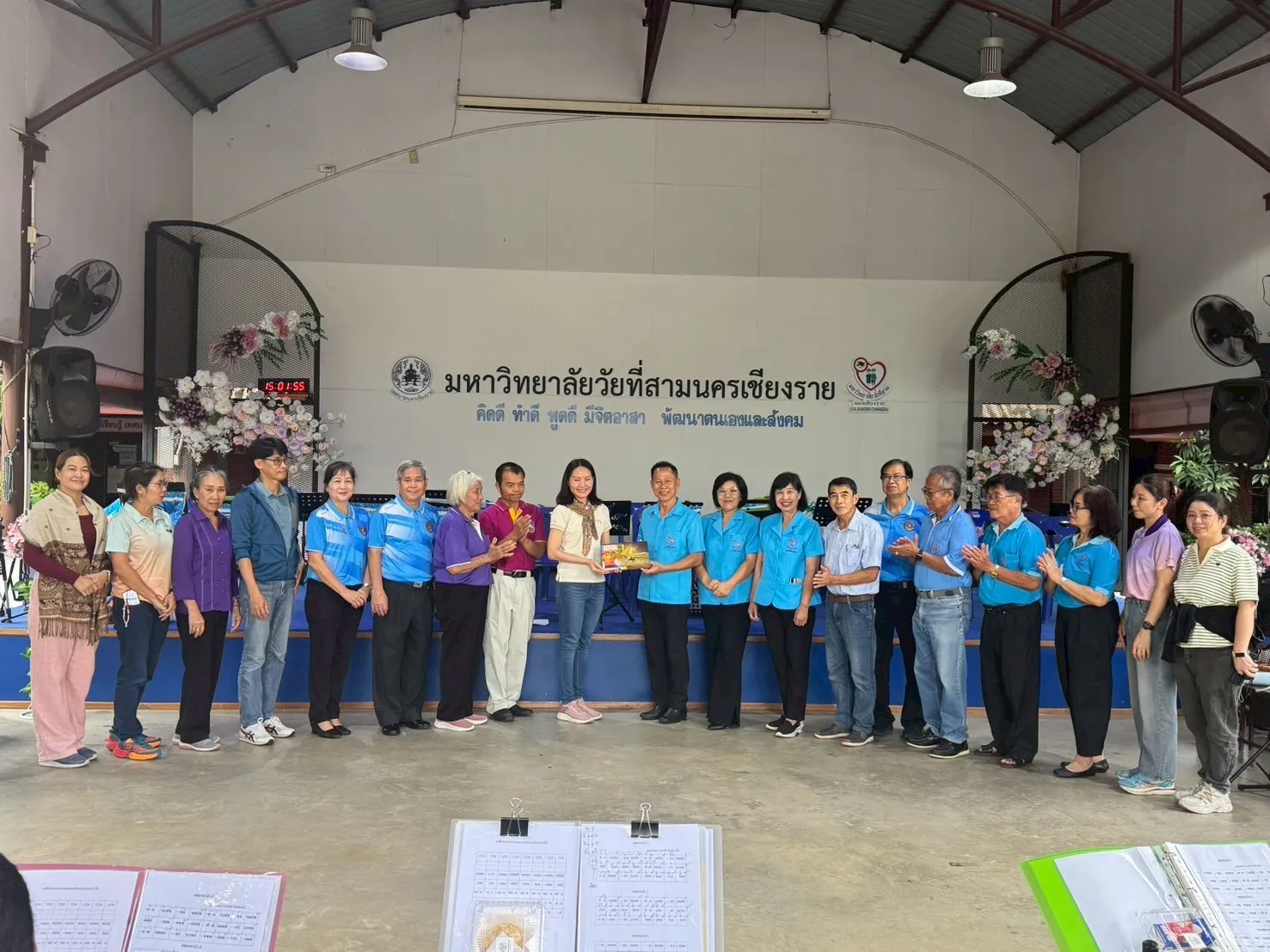 จากภูมิปัญญาสู่พลังสร้างสรรค์ คณะรัฐศาสตร์และสังคมศาสตร์ ม.พะเยา ผนึกชุมชน สานฝันวงดนตรีผู้สูงอายุ ภายใต้โครงการ 1 คณะ 1 เป้าหมาย การพัฒนาที่ยั่งยืน