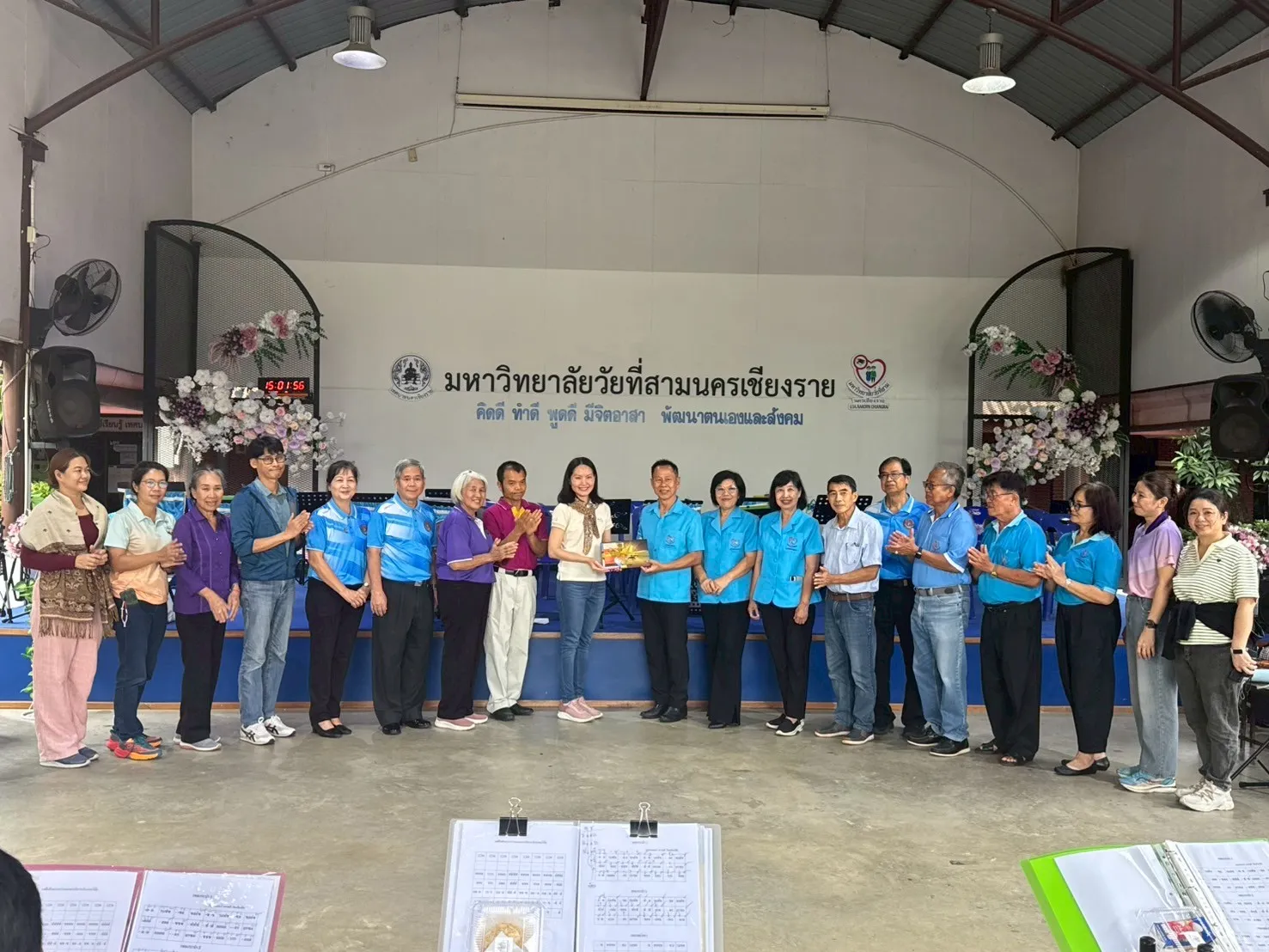 จากภูมิปัญญาสู่พลังสร้างสรรค์ คณะรัฐศาสตร์และสังคมศาสตร์ ม.พะเยา ผนึกชุมชน สานฝันวงดนตรีผู้สูงอายุ ภายใต้โครงการ 1 คณะ 1 เป้าหมาย การพัฒนาที่ยั่งยืน