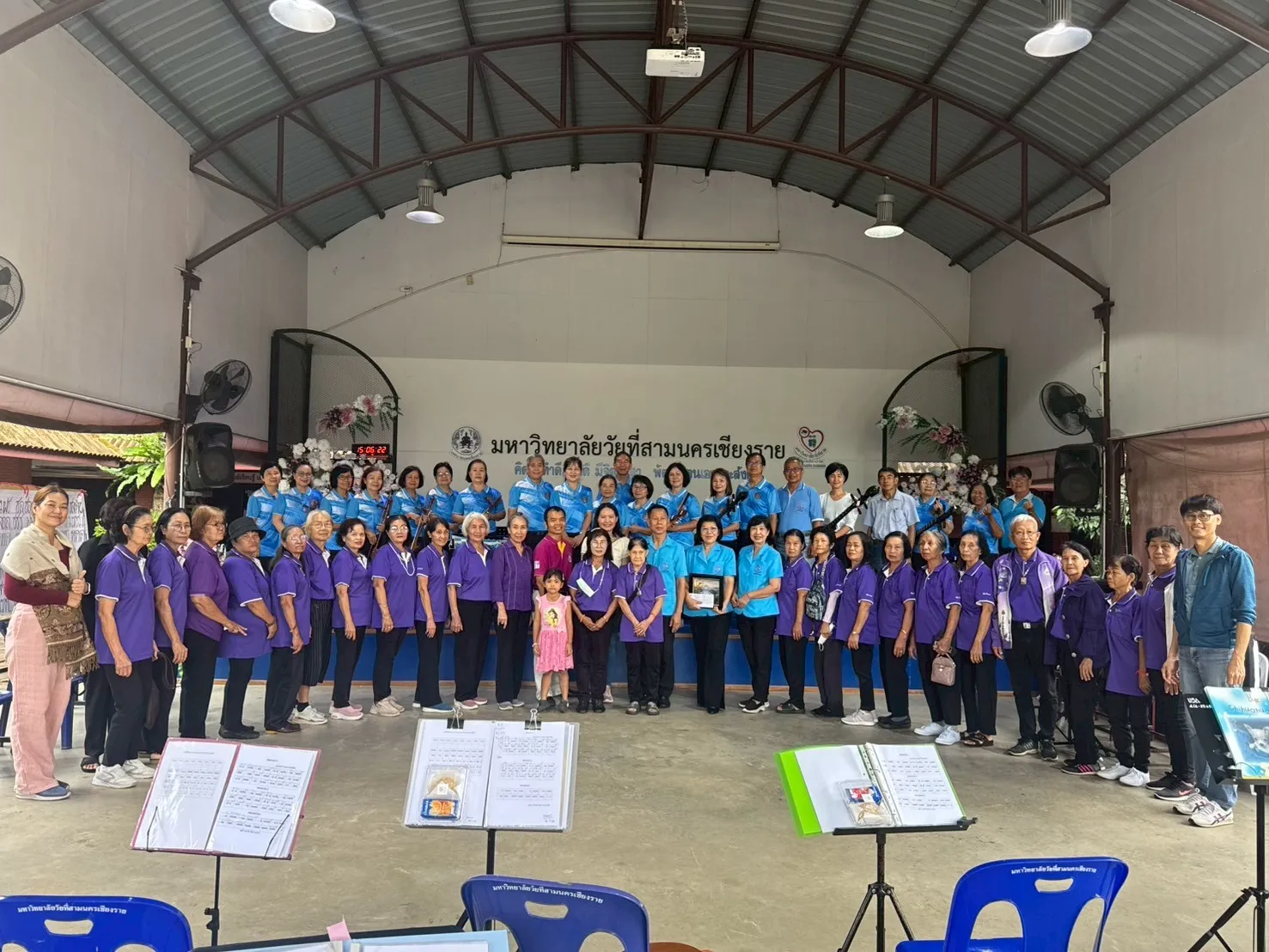 จากภูมิปัญญาสู่พลังสร้างสรรค์ คณะรัฐศาสตร์และสังคมศาสตร์ ม.พะเยา ผนึกชุมชน สานฝันวงดนตรีผู้สูงอายุ ภายใต้โครงการ 1 คณะ 1 เป้าหมาย การพัฒนาที่ยั่งยืน