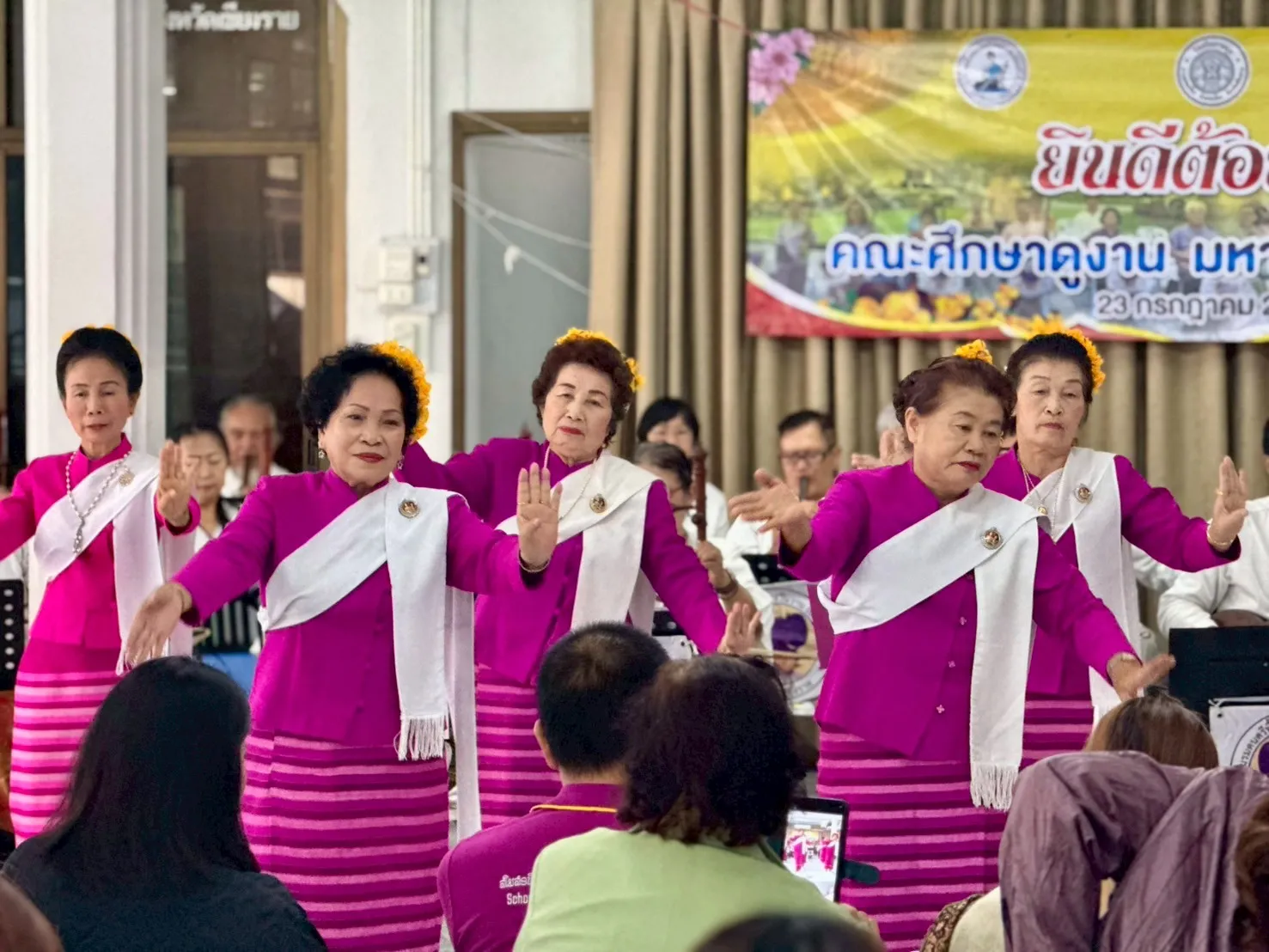 จากภูมิปัญญาสู่พลังสร้างสรรค์ คณะรัฐศาสตร์และสังคมศาสตร์ ม.พะเยา ผนึกชุมชน สานฝันวงดนตรีผู้สูงอายุ ภายใต้โครงการ 1 คณะ 1 เป้าหมาย การพัฒนาที่ยั่งยืน