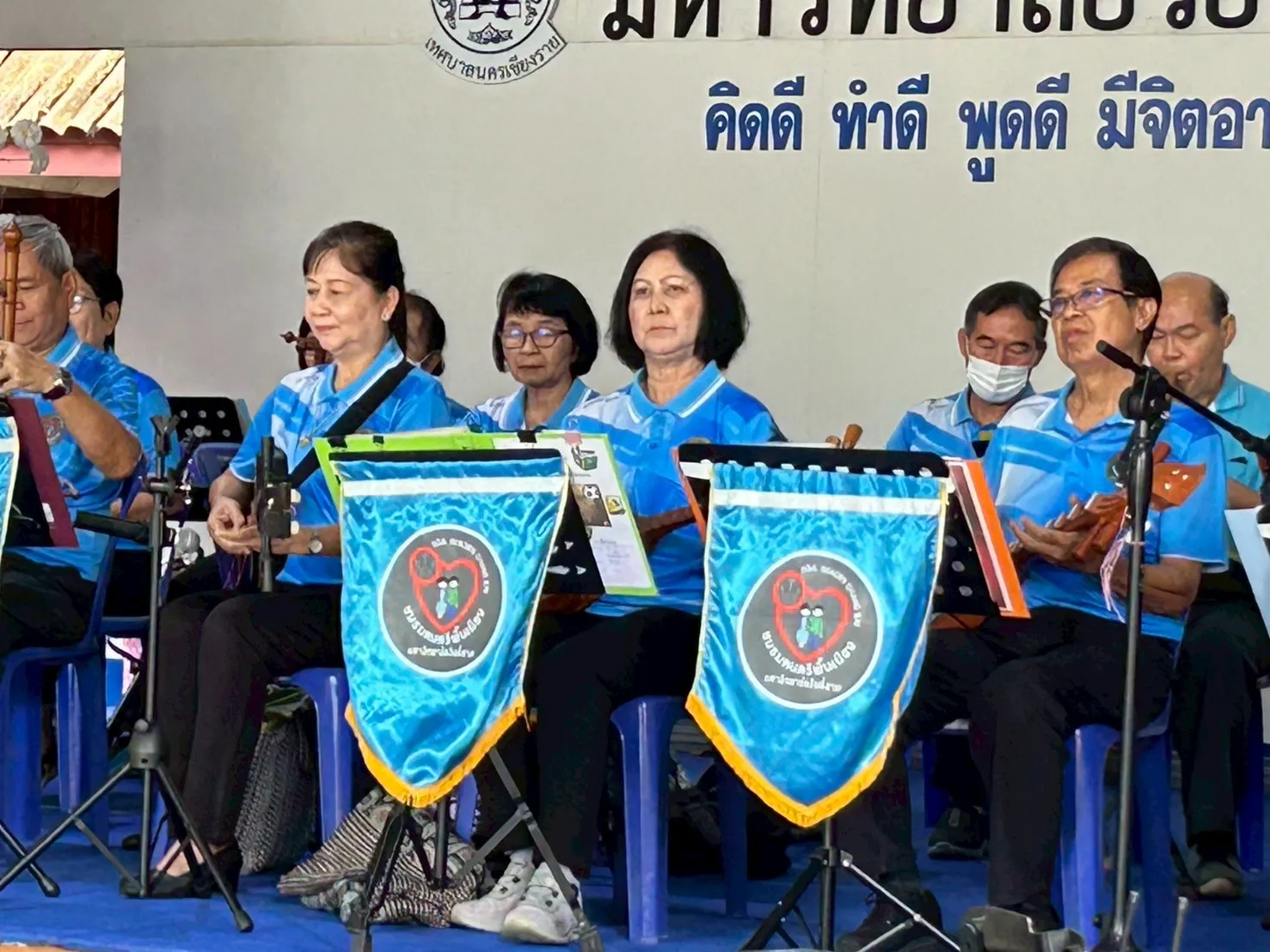 จากภูมิปัญญาสู่พลังสร้างสรรค์ คณะรัฐศาสตร์และสังคมศาสตร์ ม.พะเยา ผนึกชุมชน สานฝันวงดนตรีผู้สูงอายุ ภายใต้โครงการ 1 คณะ 1 เป้าหมาย การพัฒนาที่ยั่งยืน