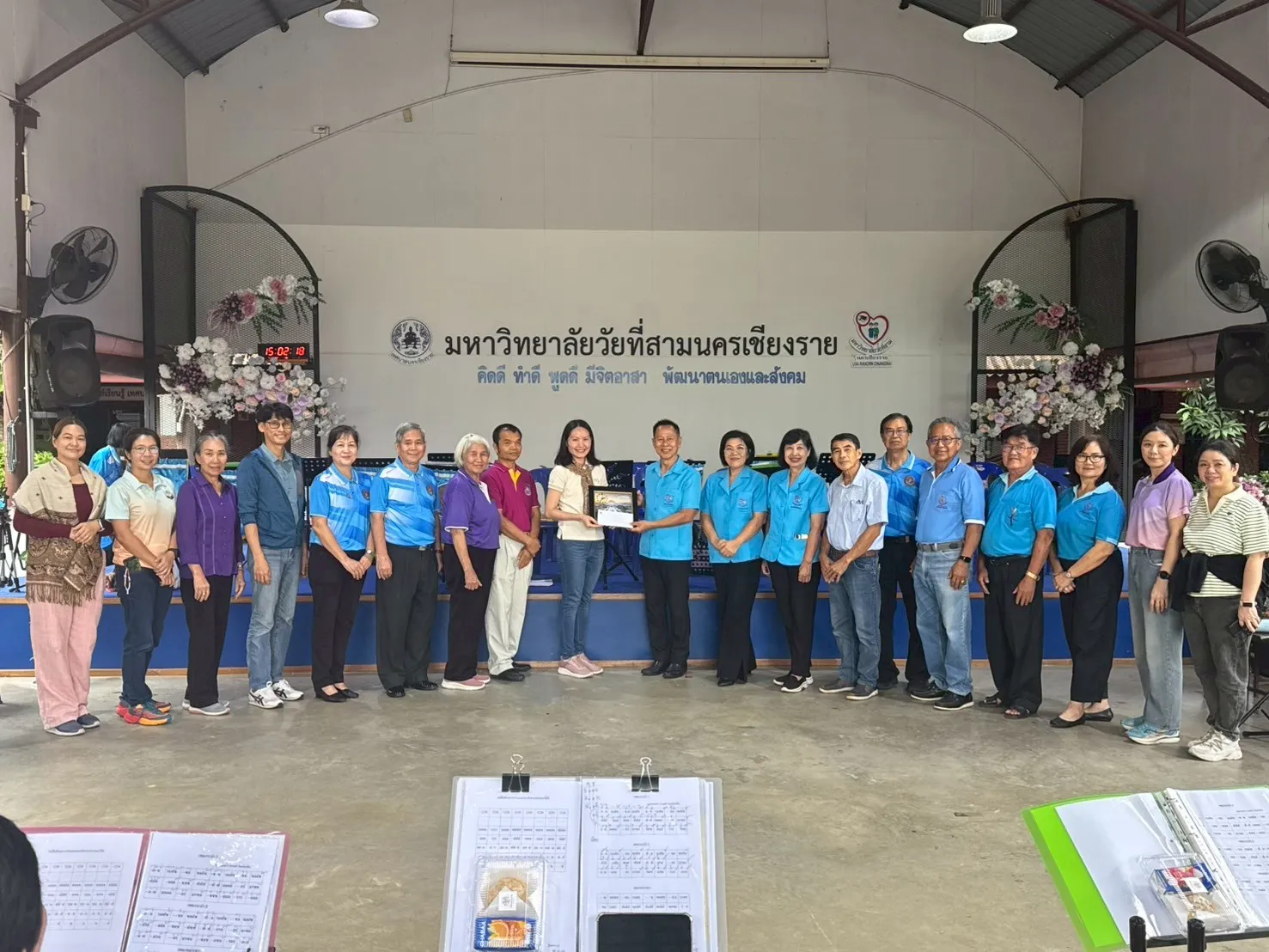 จากภูมิปัญญาสู่พลังสร้างสรรค์ คณะรัฐศาสตร์และสังคมศาสตร์ ม.พะเยา ผนึกชุมชน สานฝันวงดนตรีผู้สูงอายุ ภายใต้โครงการ 1 คณะ 1 เป้าหมาย การพัฒนาที่ยั่งยืน