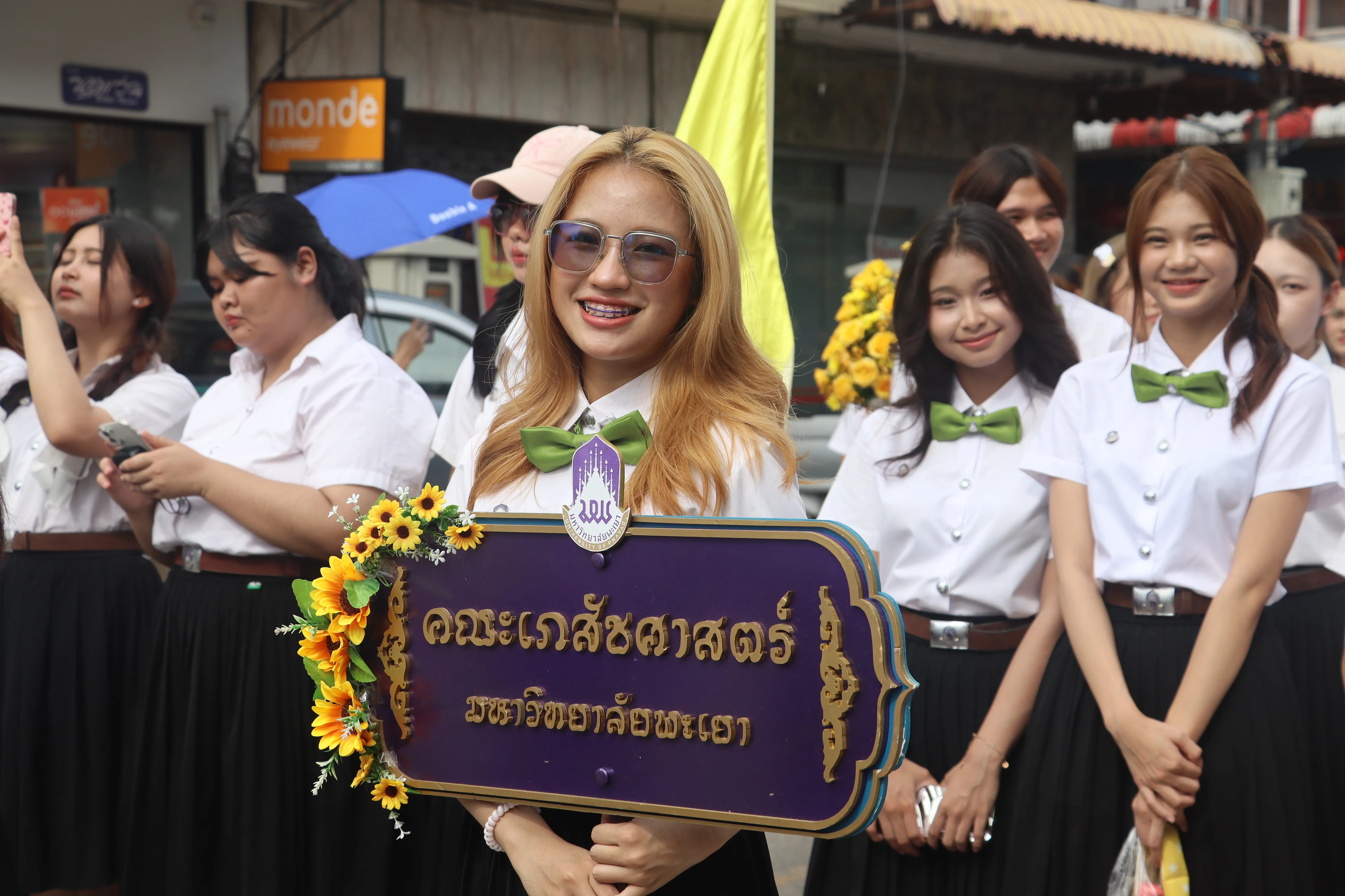 คณะรัฐศาสตร์และสังคมศาสตร์ มหาวิทยาลัยพะเยา ร่วมสืบสาน “ประเพณีแห่ผ้าห่มพระธาตุจอมทอง” ครั้งที่ 10