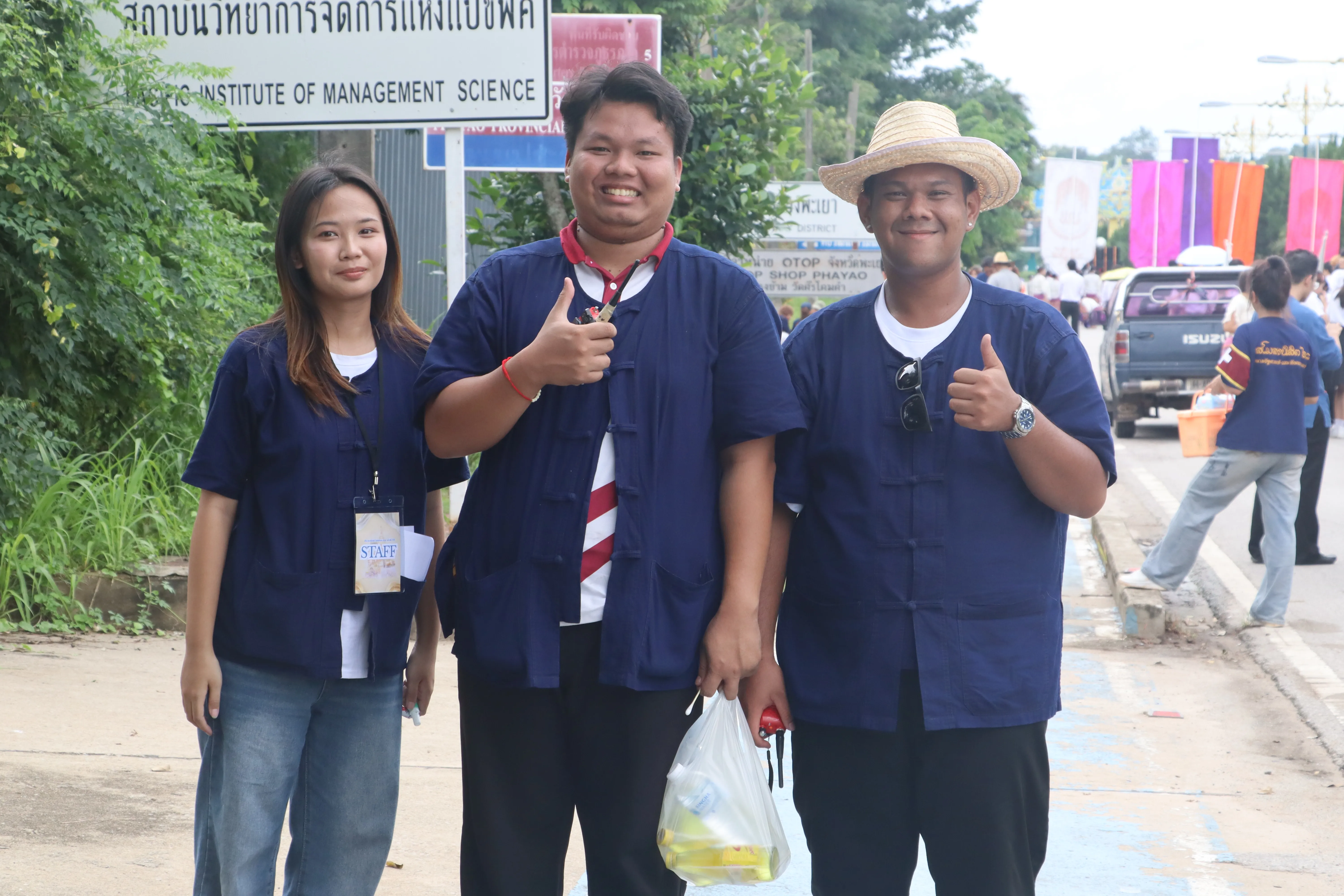 คณะรัฐศาสตร์และสังคมศาสตร์ มหาวิทยาลัยพะเยา ร่วมสืบสาน “ประเพณีแห่ผ้าห่มพระธาตุจอมทอง” ครั้งที่ 10