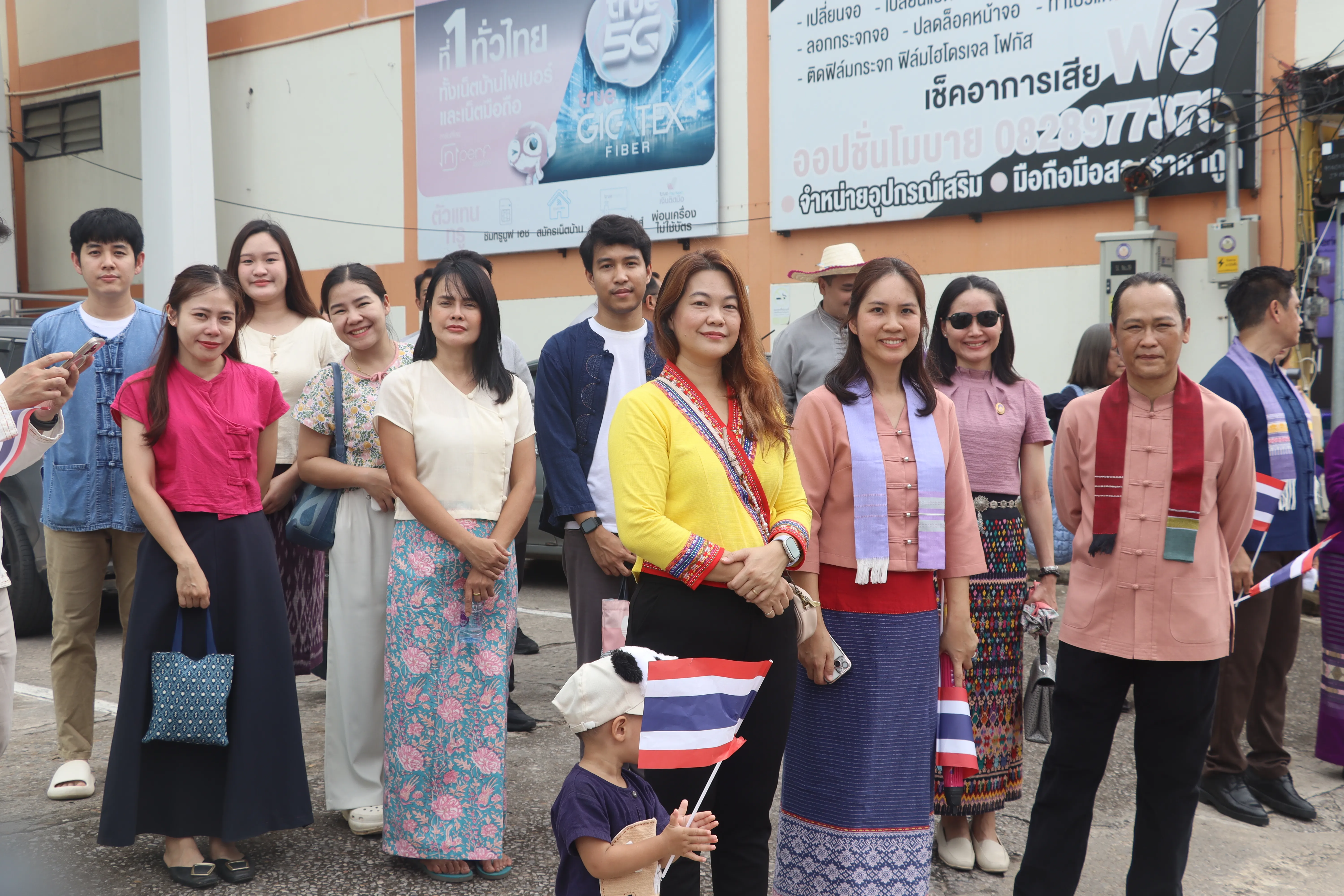 คณะรัฐศาสตร์และสังคมศาสตร์ มหาวิทยาลัยพะเยา ร่วมสืบสาน “ประเพณีแห่ผ้าห่มพระธาตุจอมทอง” ครั้งที่ 10