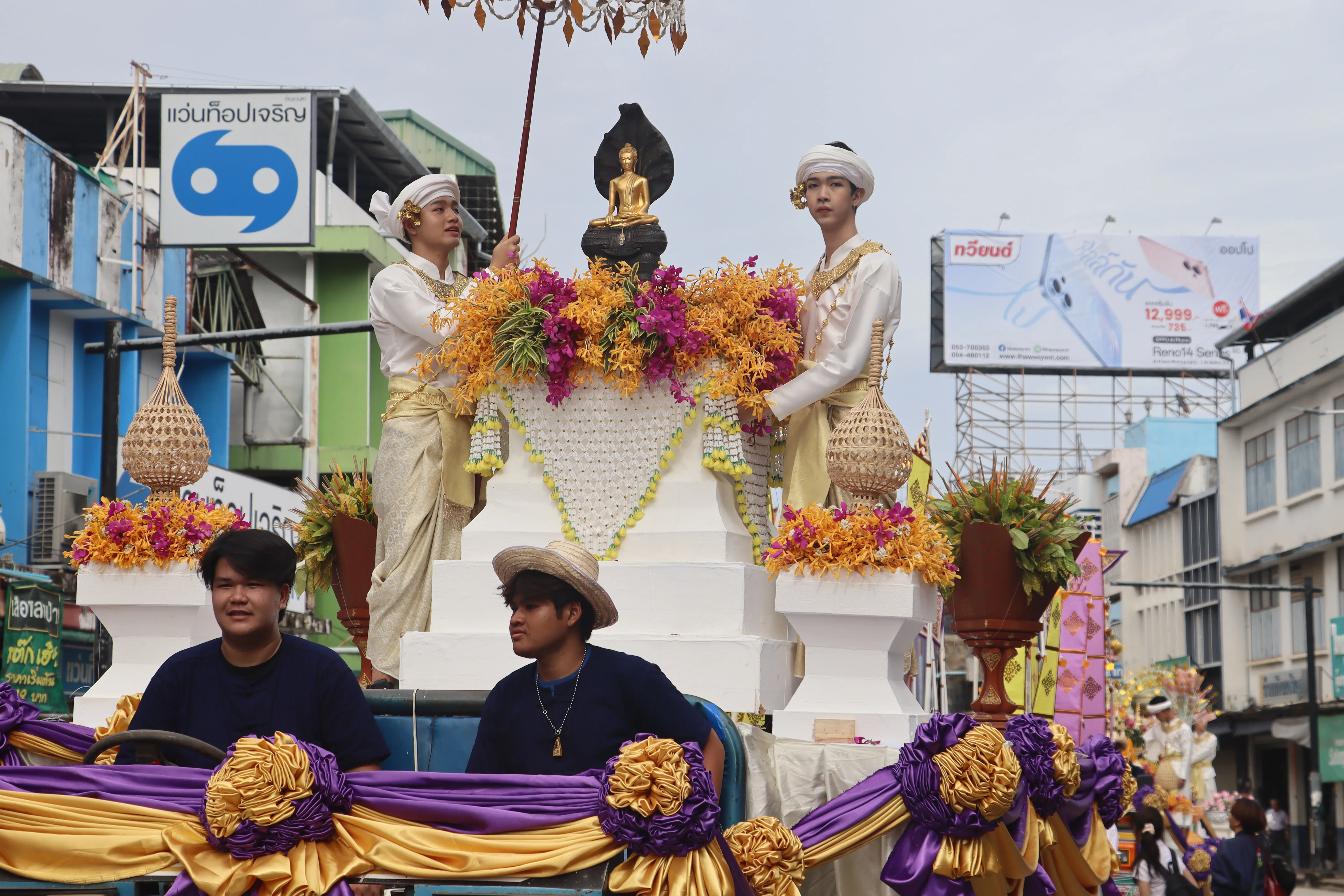 คณะรัฐศาสตร์และสังคมศาสตร์ มหาวิทยาลัยพะเยา ร่วมสืบสาน “ประเพณีแห่ผ้าห่มพระธาตุจอมทอง” ครั้งที่ 10