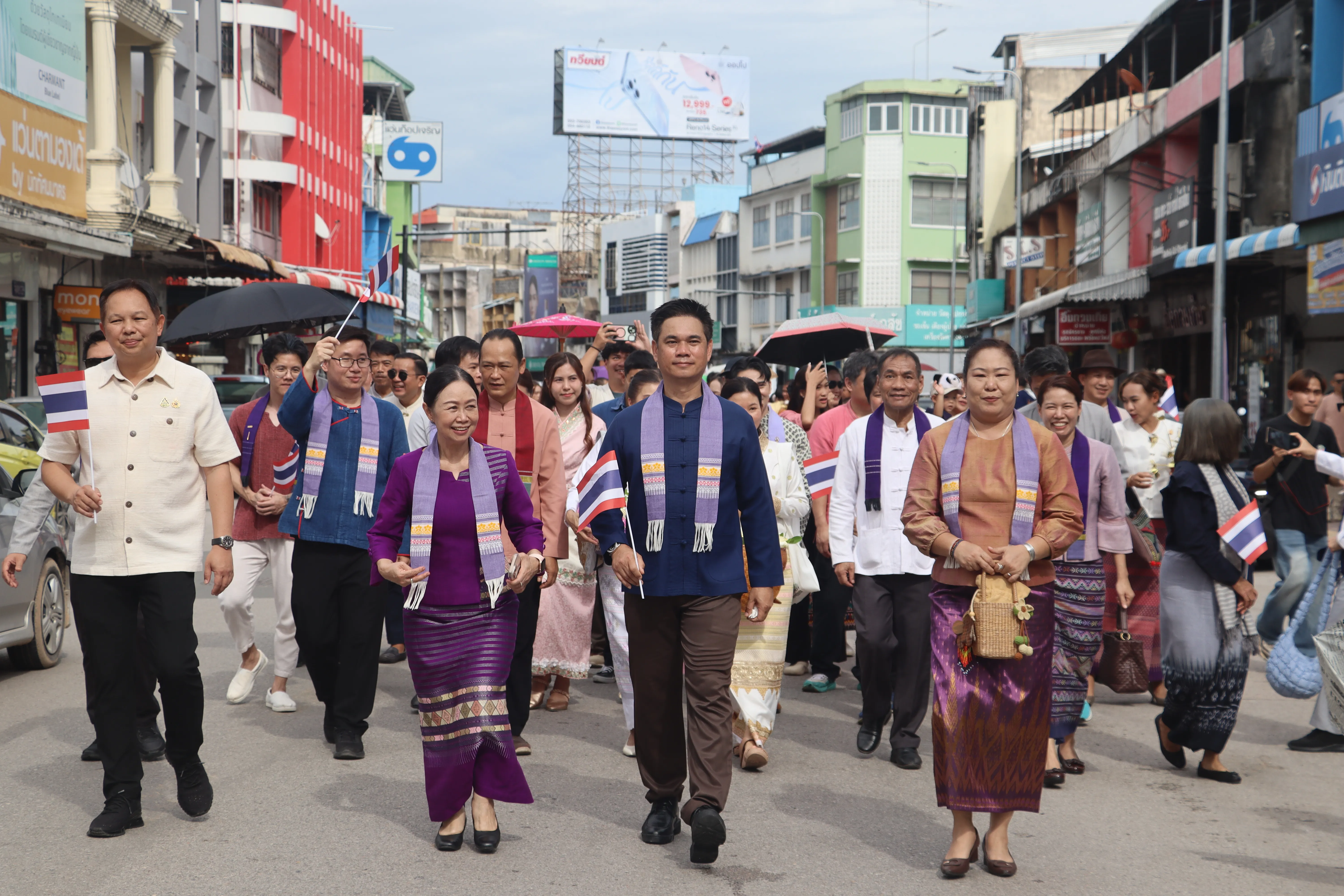 คณะรัฐศาสตร์และสังคมศาสตร์ มหาวิทยาลัยพะเยา ร่วมสืบสาน “ประเพณีแห่ผ้าห่มพระธาตุจอมทอง” ครั้งที่ 10