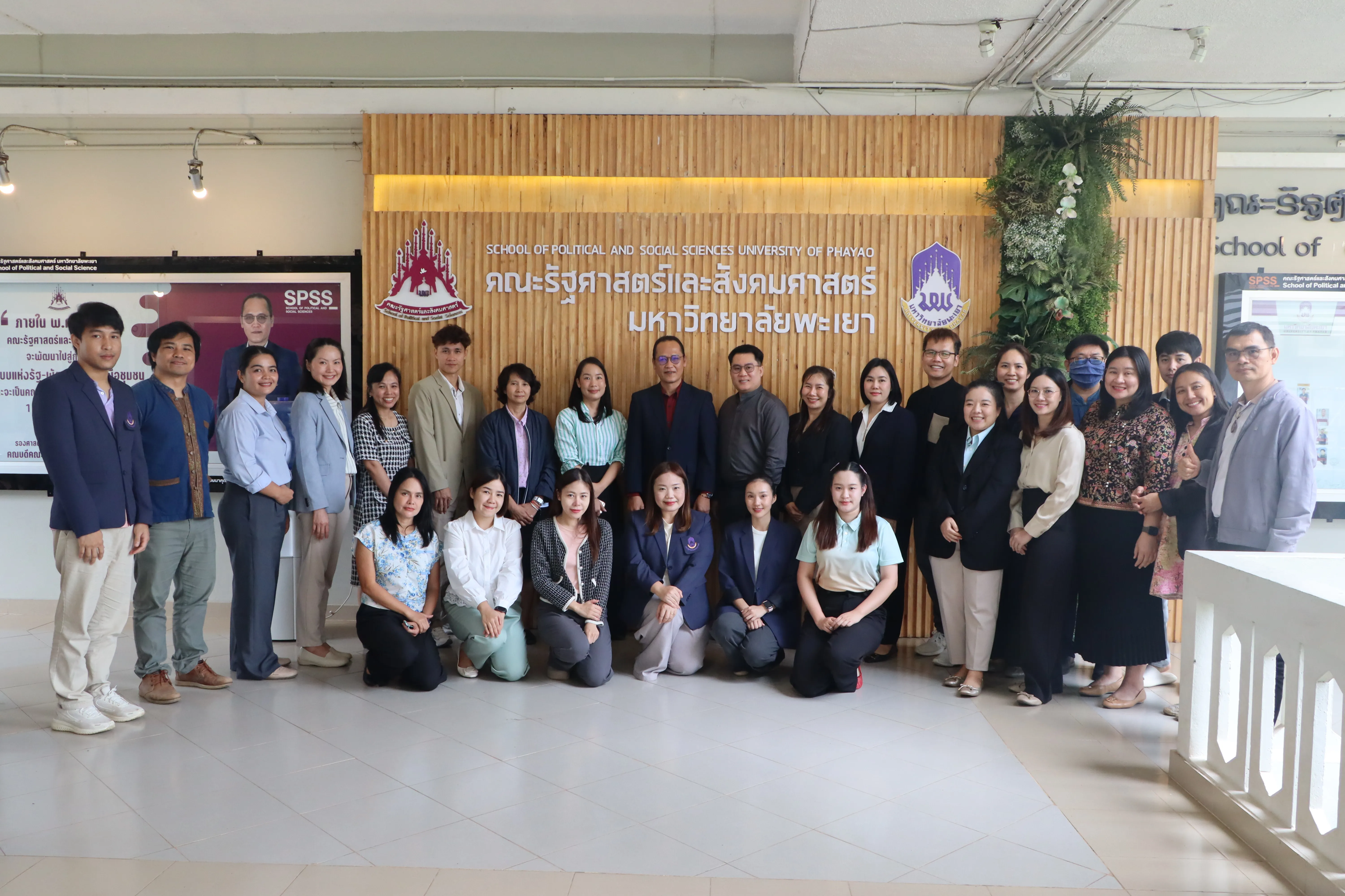 คณะรัฐศาสตร์และสังคมศาสตร์ มหาวิทยาลัยพะเยา ดำเนินโครงการประเมินคุณภาพการศึกษาภายในระดับหลักสูตร ประจำปีการศึกษา 2567