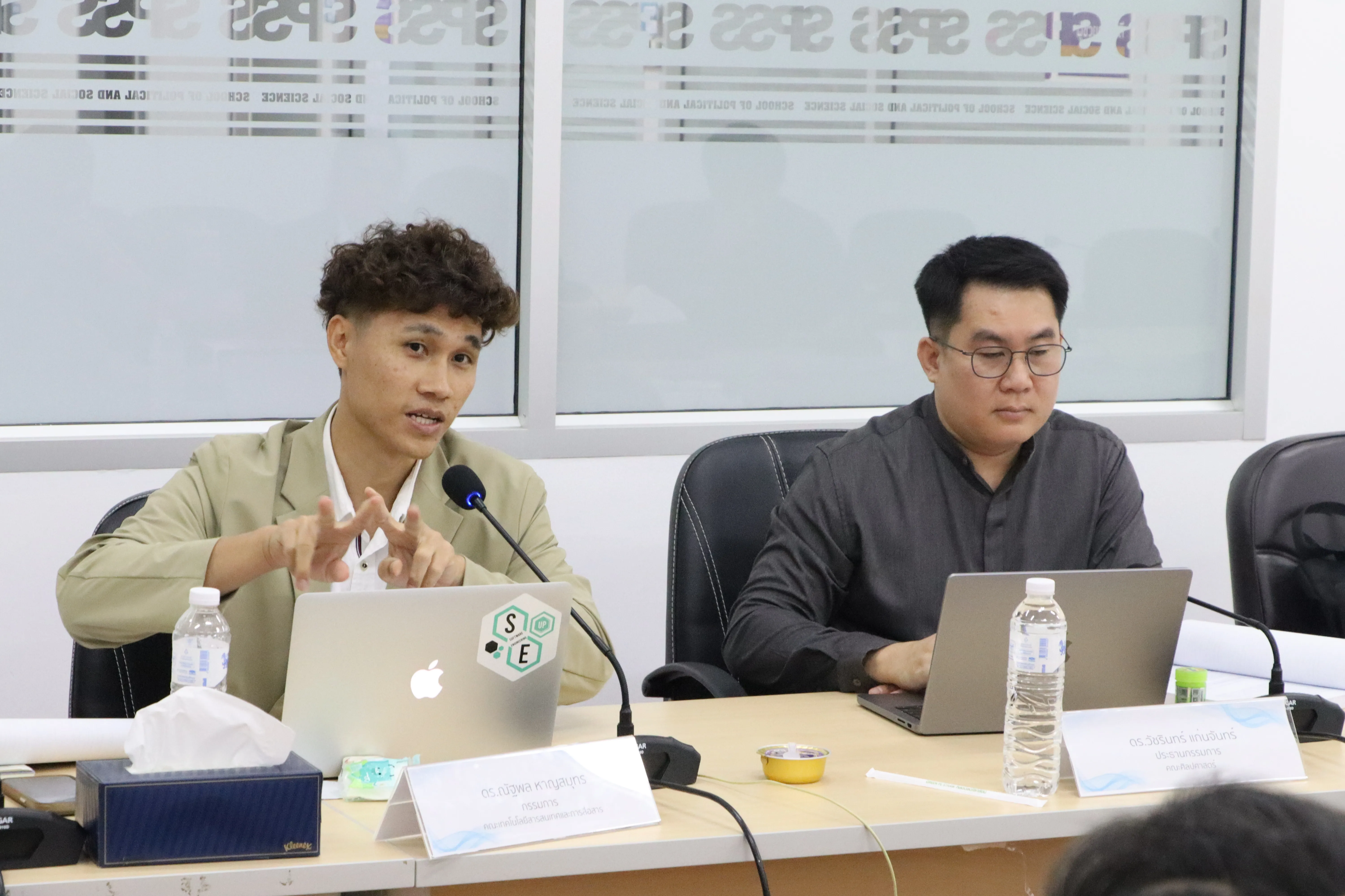 คณะรัฐศาสตร์และสังคมศาสตร์ มหาวิทยาลัยพะเยา ดำเนินโครงการประเมินคุณภาพการศึกษาภายในระดับหลักสูตร ประจำปีการศึกษา 2567