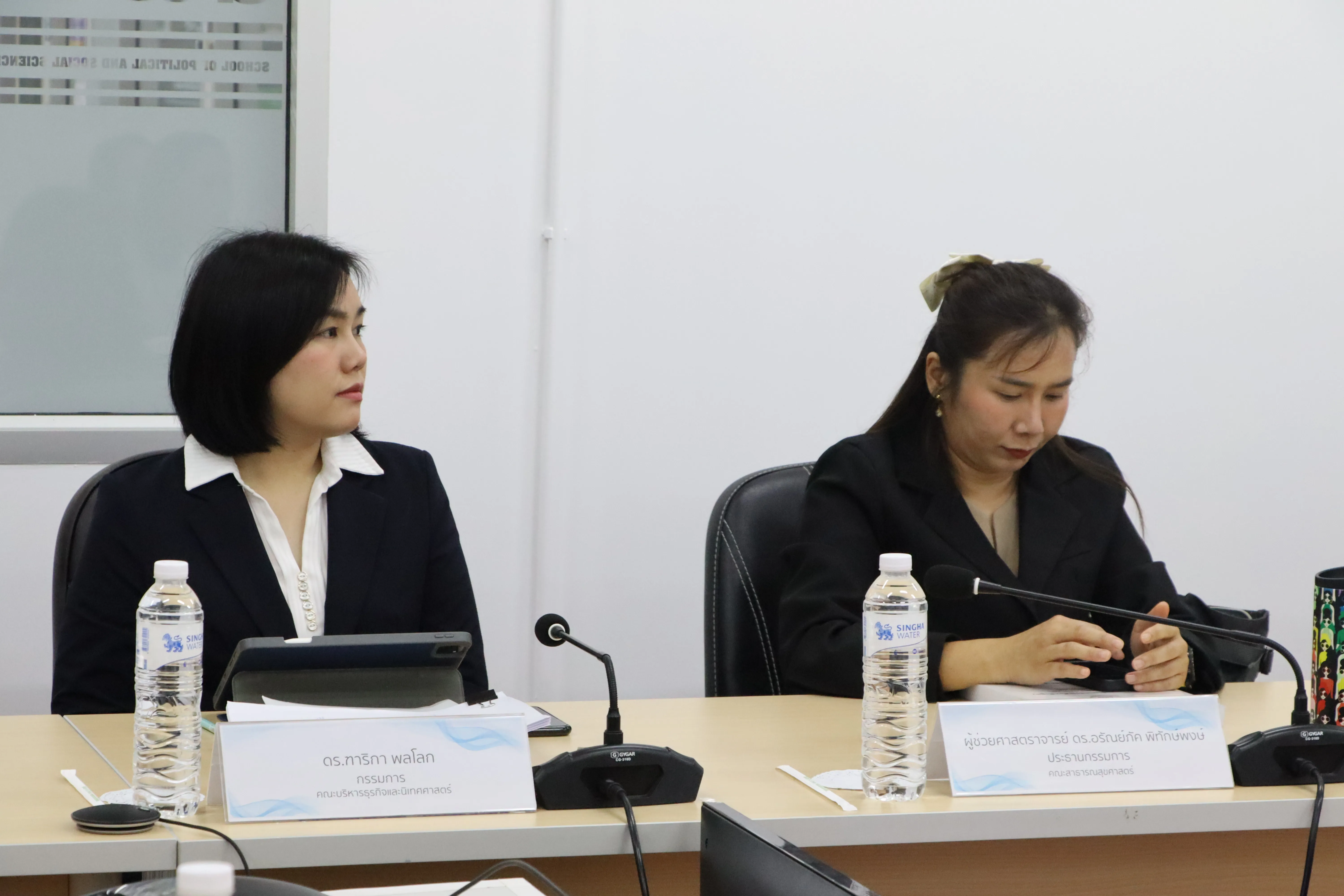 คณะรัฐศาสตร์และสังคมศาสตร์ มหาวิทยาลัยพะเยา ดำเนินโครงการประเมินคุณภาพการศึกษาภายในระดับหลักสูตร ประจำปีการศึกษา 2567