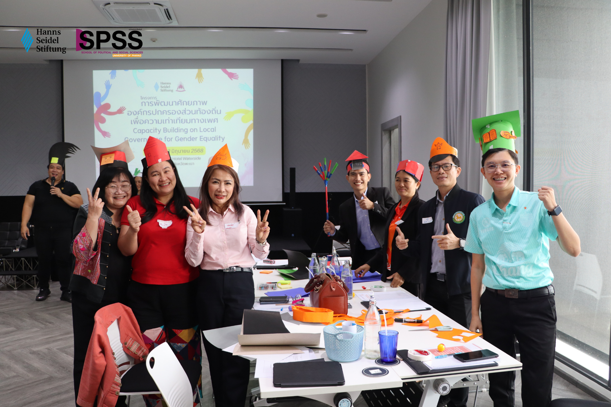 คณะรัฐศาสตร์และสังคมศาสตร์ ม.พะเยา ร่วมมือมูลนิธิฮันส์ไซเดล จัดอบรมผู้นำท้องถิ่น เสริมพลังสู่ การปกครองที่เท่าเทียมทางเพศ คณะรัฐศาสตร์และสังคมศาสตร์