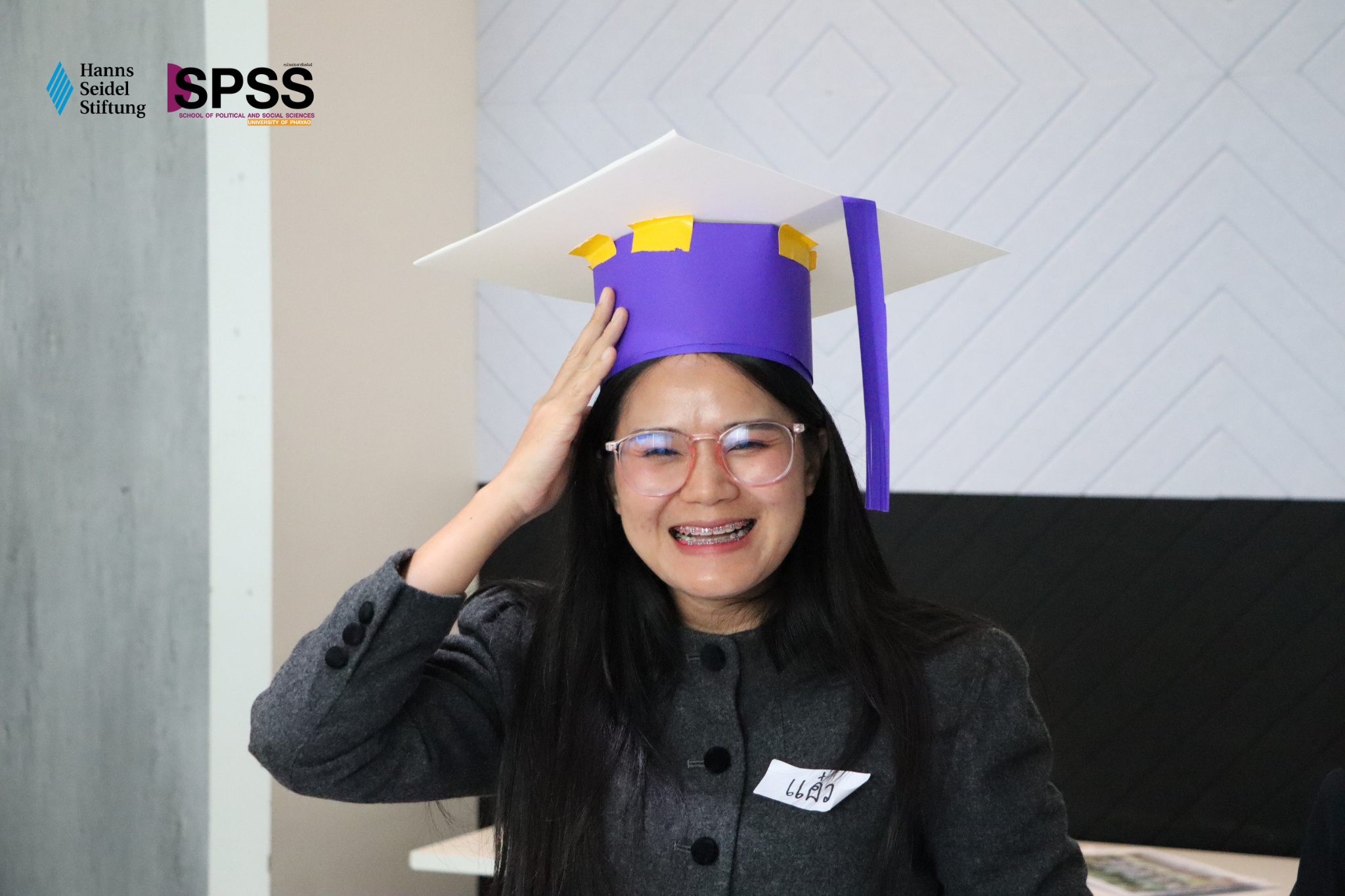 คณะรัฐศาสตร์และสังคมศาสตร์ ม.พะเยา ร่วมมือมูลนิธิฮันส์ไซเดล จัดอบรมผู้นำท้องถิ่น เสริมพลังสู่ การปกครองที่เท่าเทียมทางเพศ คณะรัฐศาสตร์และสังคมศาสตร์