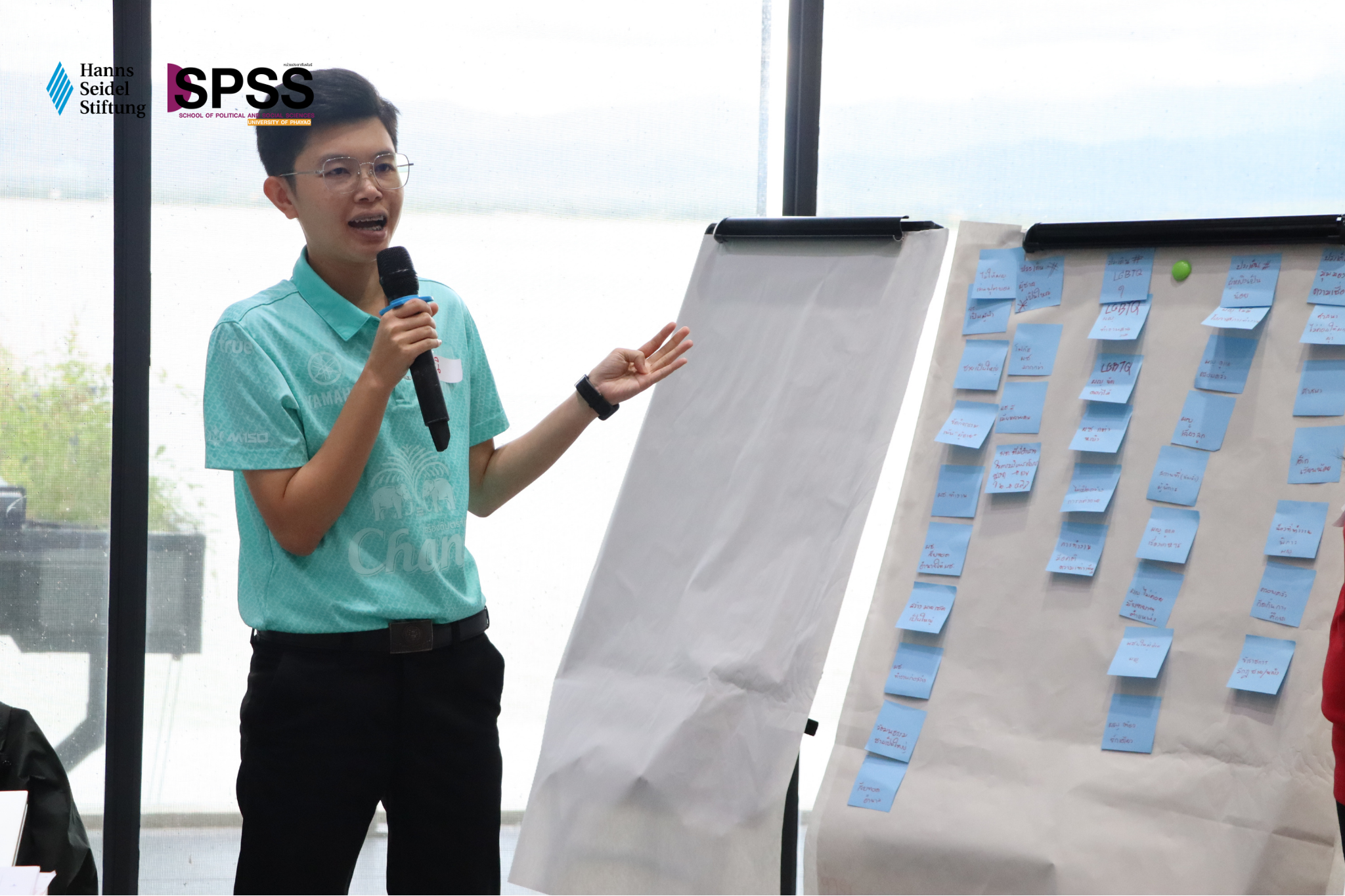 คณะรัฐศาสตร์และสังคมศาสตร์ ม.พะเยา ร่วมมือมูลนิธิฮันส์ไซเดล จัดอบรมผู้นำท้องถิ่น เสริมพลังสู่ การปกครองที่เท่าเทียมทางเพศ คณะรัฐศาสตร์และสังคมศาสตร์