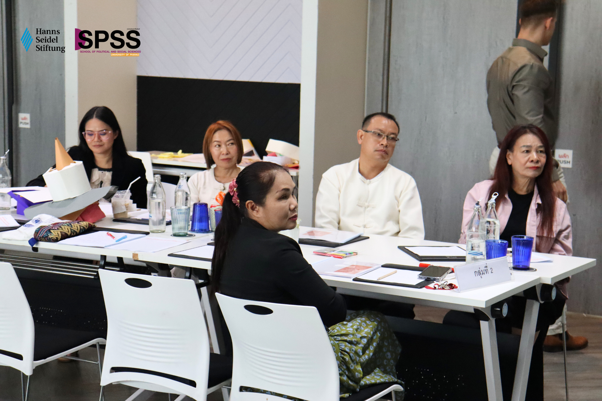 คณะรัฐศาสตร์และสังคมศาสตร์ ม.พะเยา ร่วมมือมูลนิธิฮันส์ไซเดล จัดอบรมผู้นำท้องถิ่น เสริมพลังสู่ การปกครองที่เท่าเทียมทางเพศ คณะรัฐศาสตร์และสังคมศาสตร์