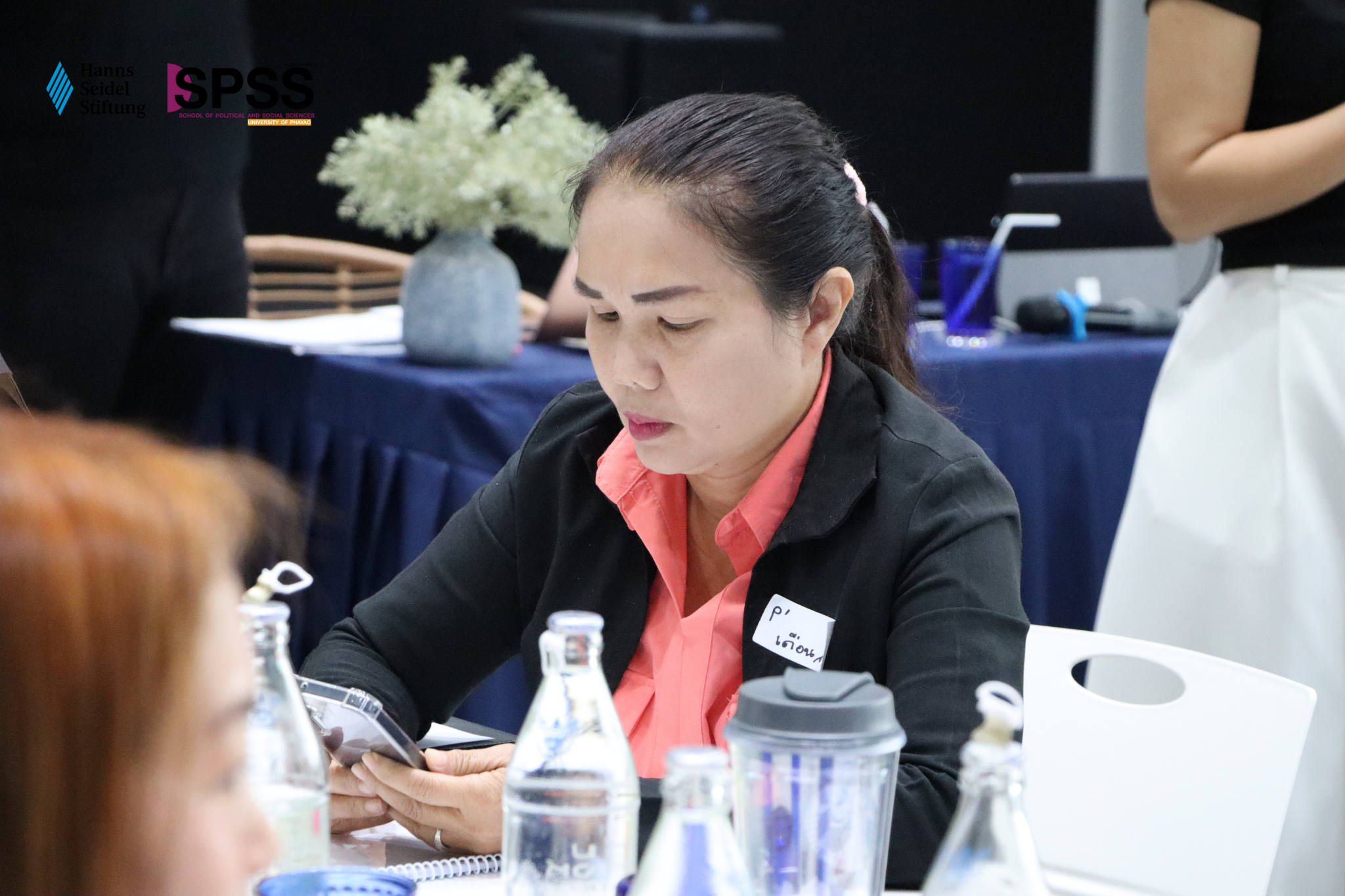 คณะรัฐศาสตร์และสังคมศาสตร์ ม.พะเยา ร่วมมือมูลนิธิฮันส์ไซเดล จัดอบรมผู้นำท้องถิ่น เสริมพลังสู่ การปกครองที่เท่าเทียมทางเพศ คณะรัฐศาสตร์และสังคมศาสตร์