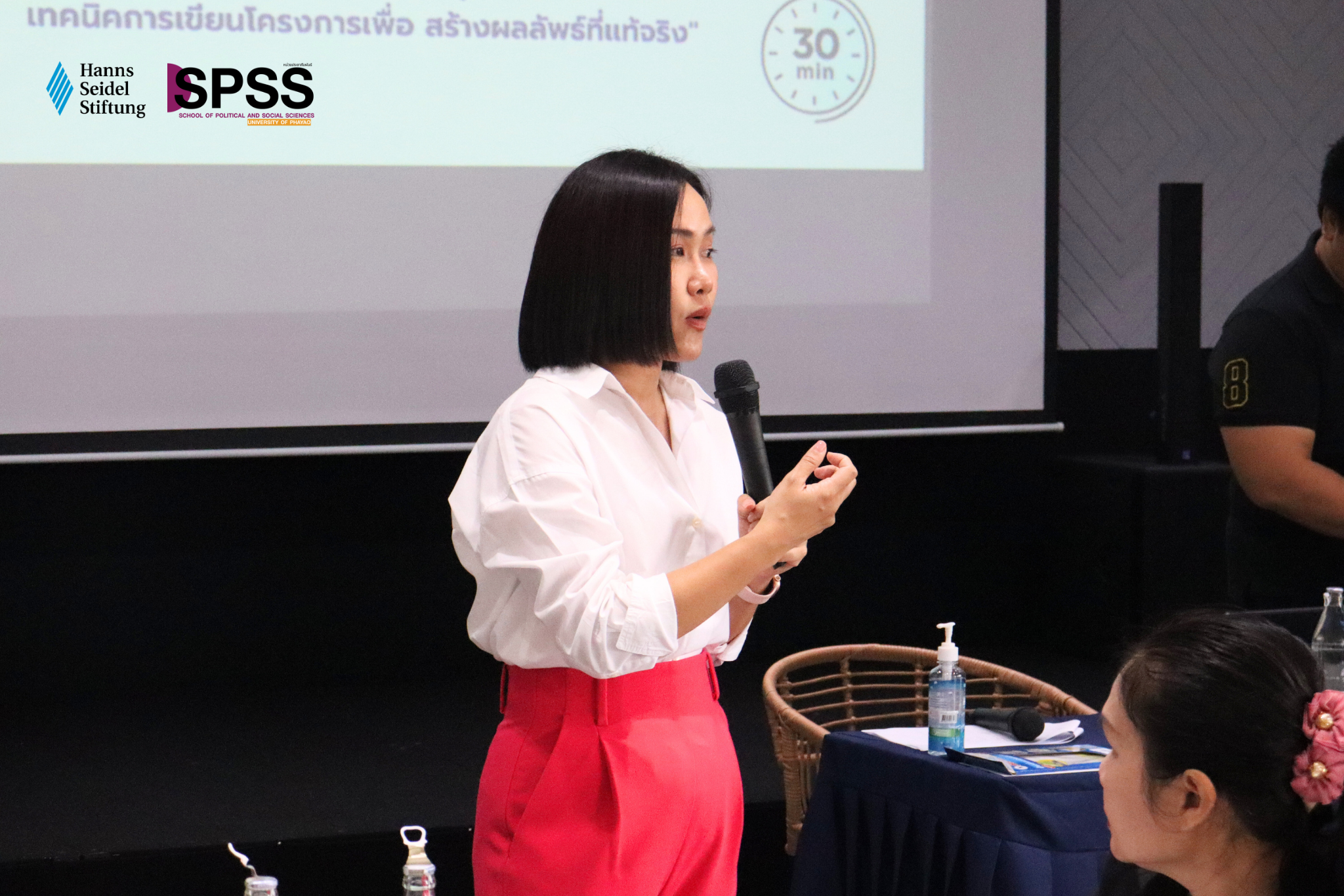 คณะรัฐศาสตร์และสังคมศาสตร์ ม.พะเยา ร่วมมือมูลนิธิฮันส์ไซเดล จัดอบรมผู้นำท้องถิ่น เสริมพลังสู่ การปกครองที่เท่าเทียมทางเพศ คณะรัฐศาสตร์และสังคมศาสตร์