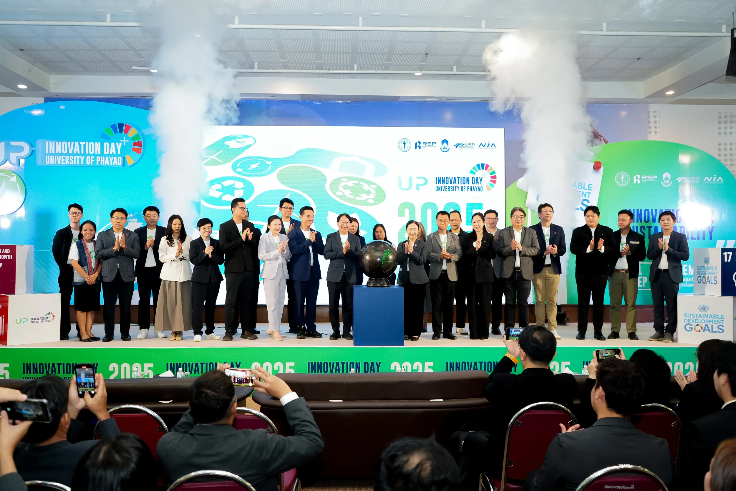 คณะรัฐศาสตร์และสังคมศาสตร์ ม.พะเยา โชว์นวัตกรรม “โรงคั่วกาแฟพะเยา” สร้างโมเดลเศรษฐกิจยั่งยืน ในงาน UP Innovation Day 2025