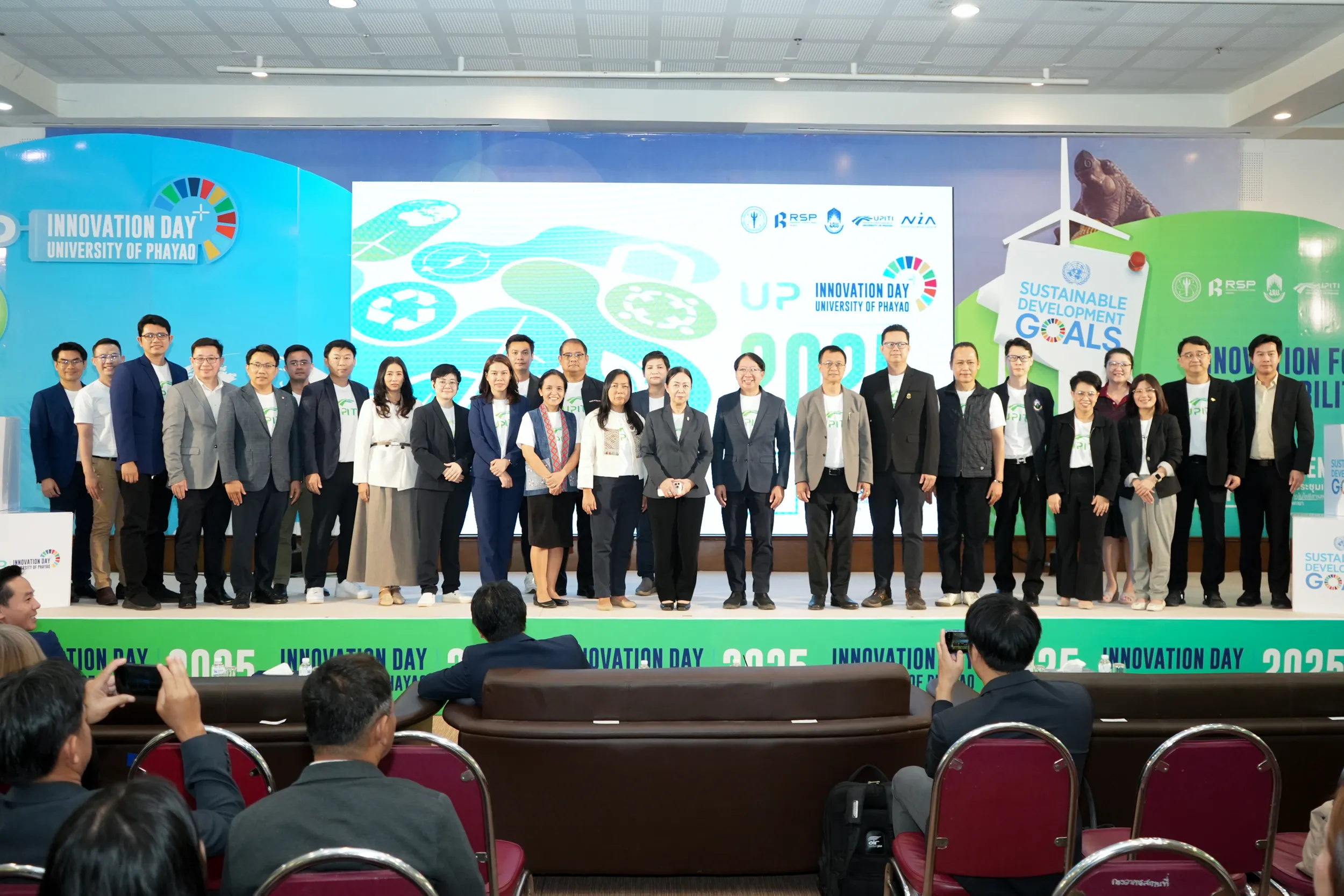 คณะรัฐศาสตร์และสังคมศาสตร์ ม.พะเยา โชว์นวัตกรรม “โรงคั่วกาแฟพะเยา” สร้างโมเดลเศรษฐกิจยั่งยืน ในงาน UP Innovation Day 2025