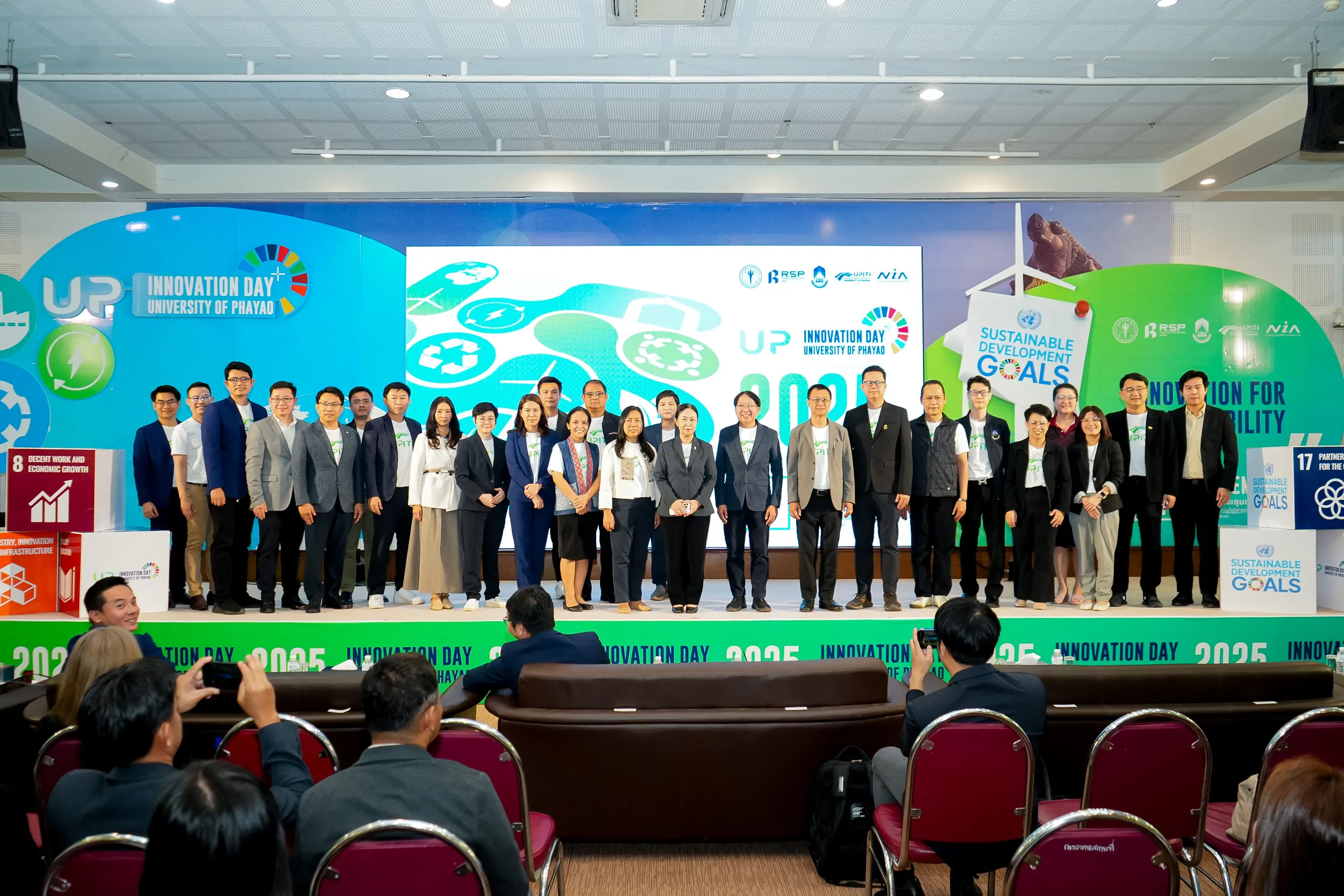 คณะรัฐศาสตร์และสังคมศาสตร์ ม.พะเยา โชว์นวัตกรรม “โรงคั่วกาแฟพะเยา” สร้างโมเดลเศรษฐกิจยั่งยืน ในงาน UP Innovation Day 2025