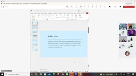 คณะรัฐศาสตร์และสังคมศาสตร์ ม.พะเยา จัดกิจกรรมพัฒนามาตรฐานการจัดการเรียนการสอน การวัด และประเมินผลการเรียน ขับเคลื่อนสู่ ‘นวัตกรเพื่อชุมชน’