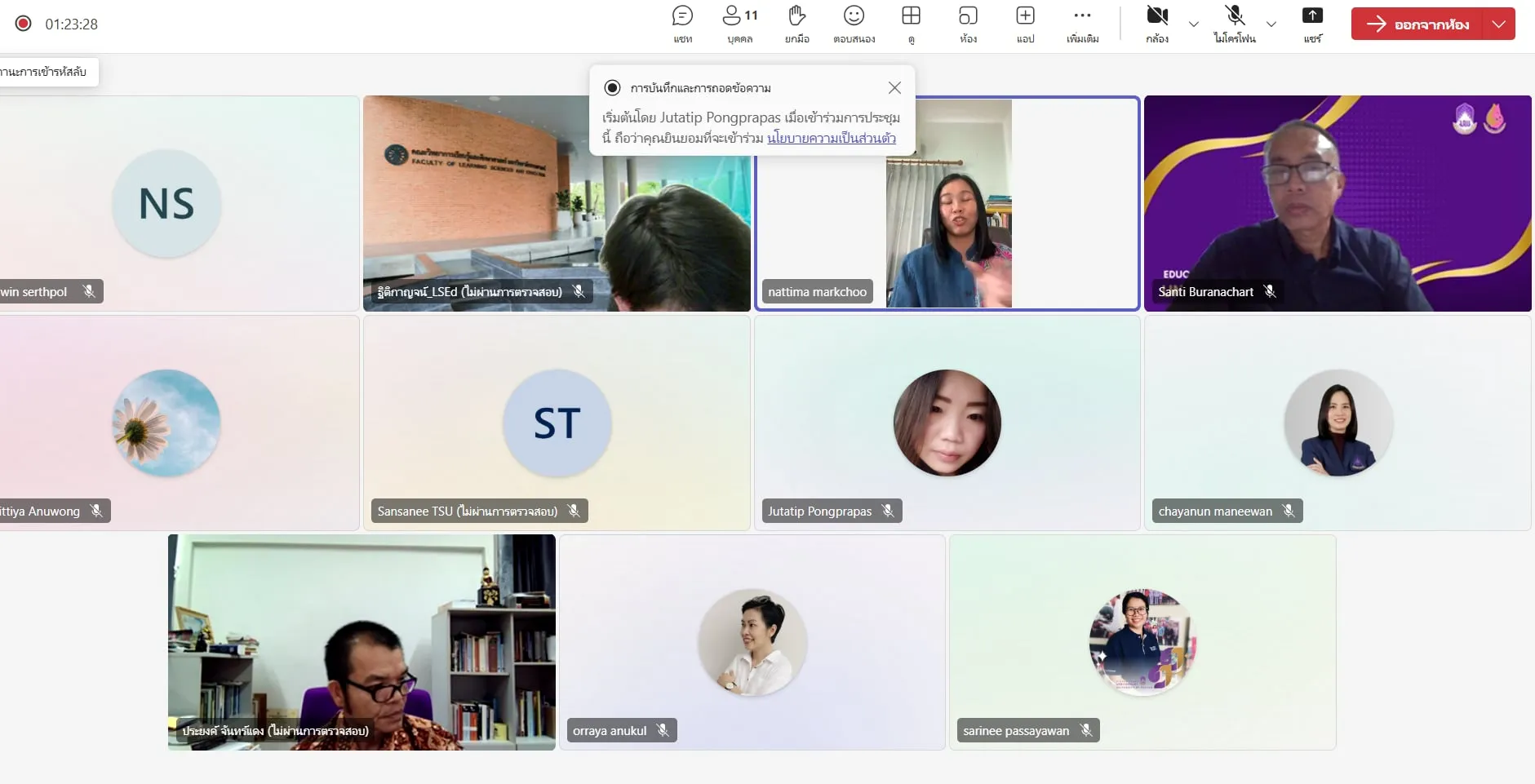 คณะรัฐศาสตร์และสังคมศาสตร์ ม.พะเยา จัดกิจกรรมพัฒนามาตรฐานการจัดการเรียนการสอน การวัด และประเมินผลการเรียน ขับเคลื่อนสู่ ‘นวัตกรเพื่อชุมชน’