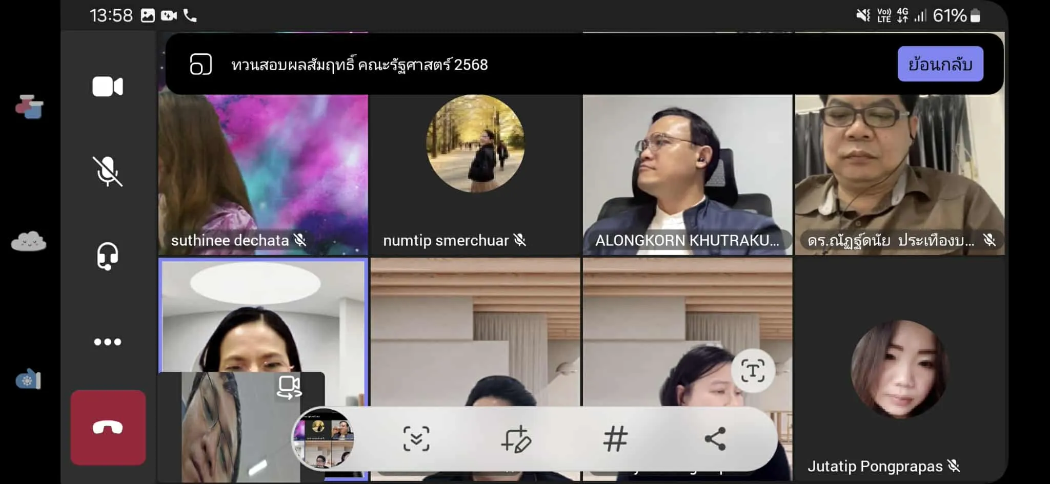 คณะรัฐศาสตร์และสังคมศาสตร์ ม.พะเยา จัดกิจกรรมพัฒนามาตรฐานการจัดการเรียนการสอน การวัด และประเมินผลการเรียน ขับเคลื่อนสู่ ‘นวัตกรเพื่อชุมชน’