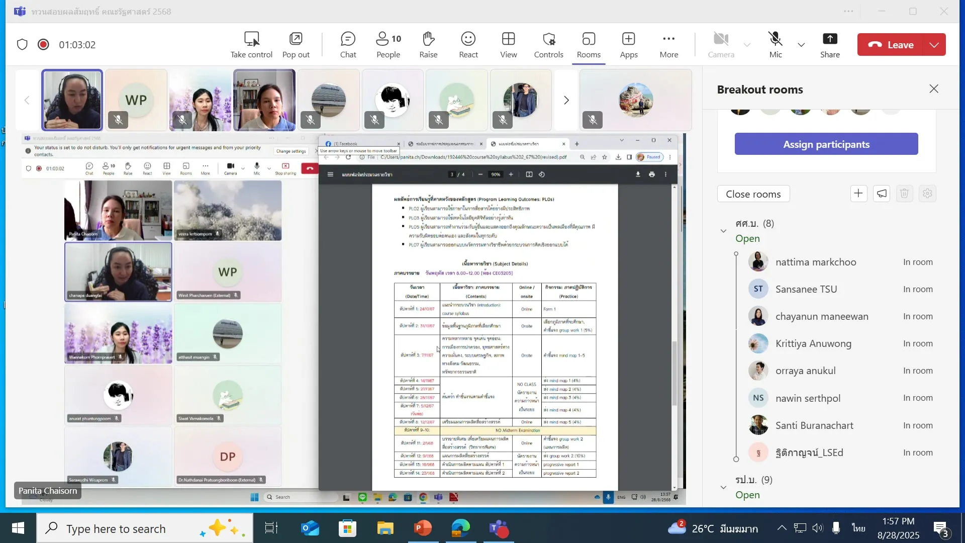 คณะรัฐศาสตร์และสังคมศาสตร์ ม.พะเยา จัดกิจกรรมพัฒนามาตรฐานการจัดการเรียนการสอน การวัด และประเมินผลการเรียน ขับเคลื่อนสู่ ‘นวัตกรเพื่อชุมชน’