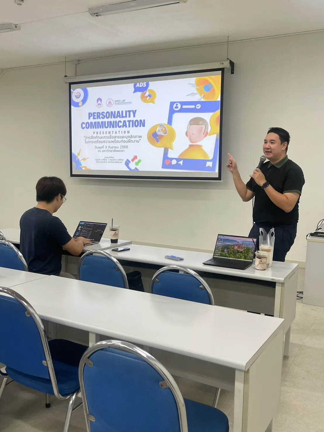 นิสิตรัฐประศาสนศาสตร์ สาขาวิชาการจัดการนวัตกรรมสาธารณะ ชั้นปีที่ 3 เสริมทักษะสื่อสารและบุคลิกภาพ เตรียมความพร้อมก่อนฝึกงาน